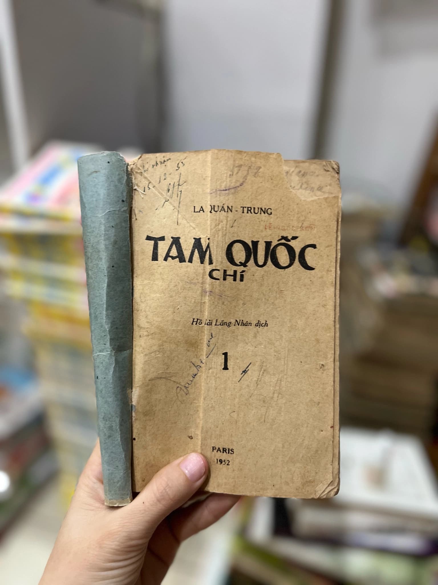 Tam Quốc Chí - 1952 - không ai có trên thị trường in tại Paris - Image 1