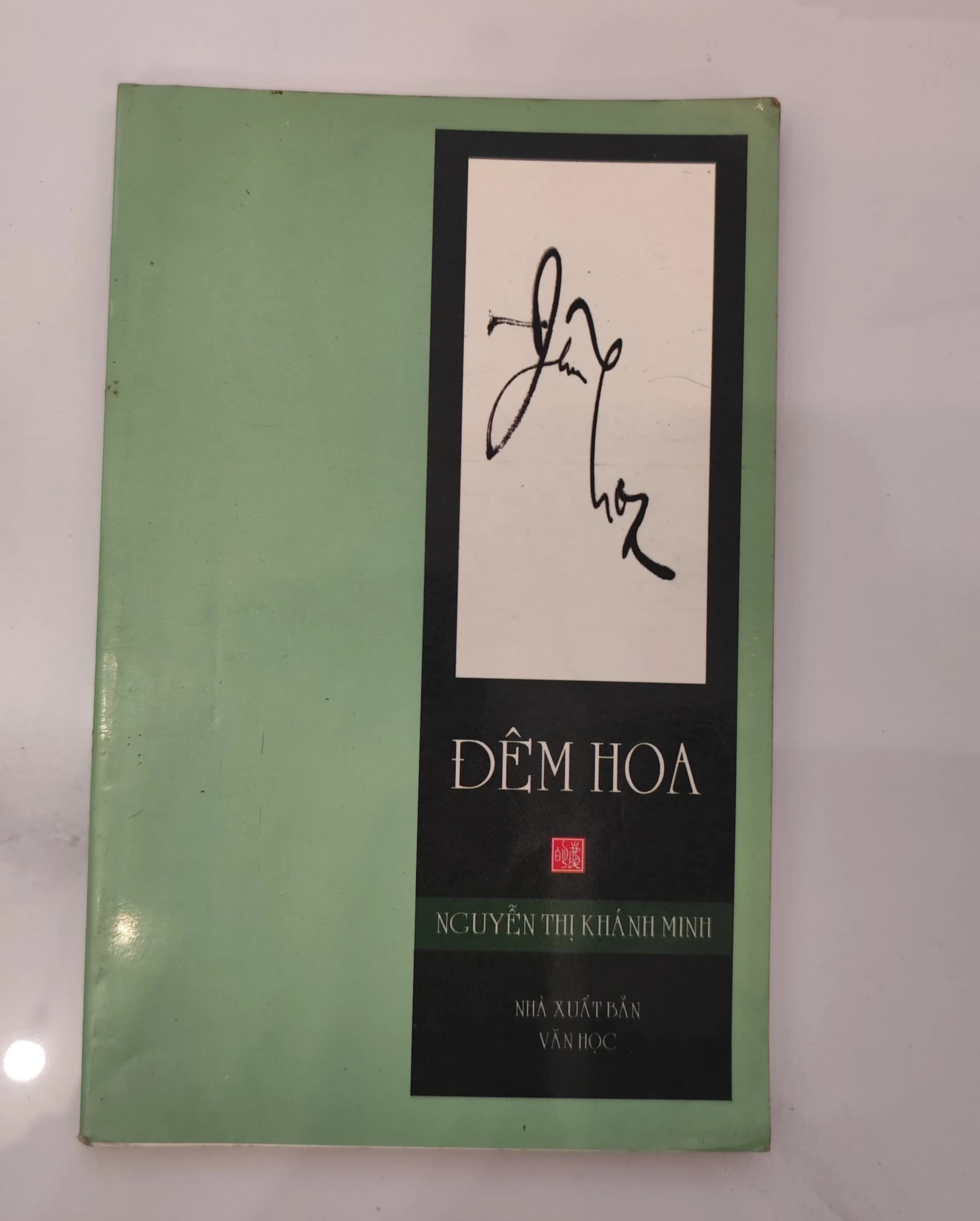 Đêm hoa- Nguyễn Thị Khánh Minh - Image 1
