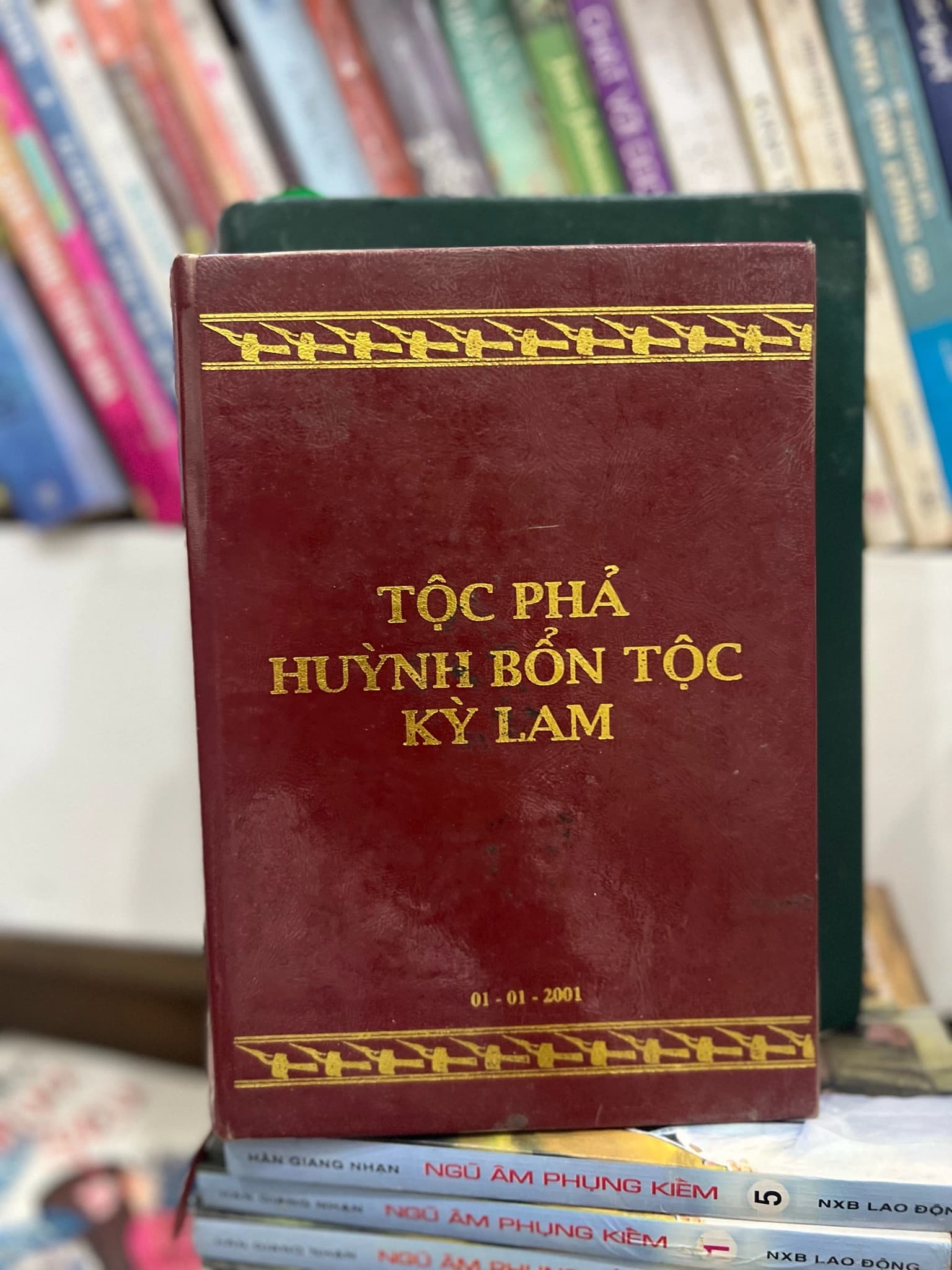 Tộc phả Huỳnh Bổn Tộc Kỳ Lam - Image 1