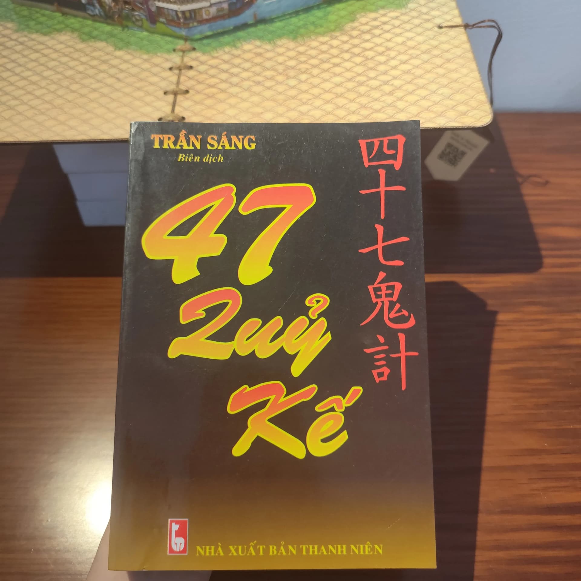 47 quỷ kế - Trần Sáng ( biên dịch) - Image 1