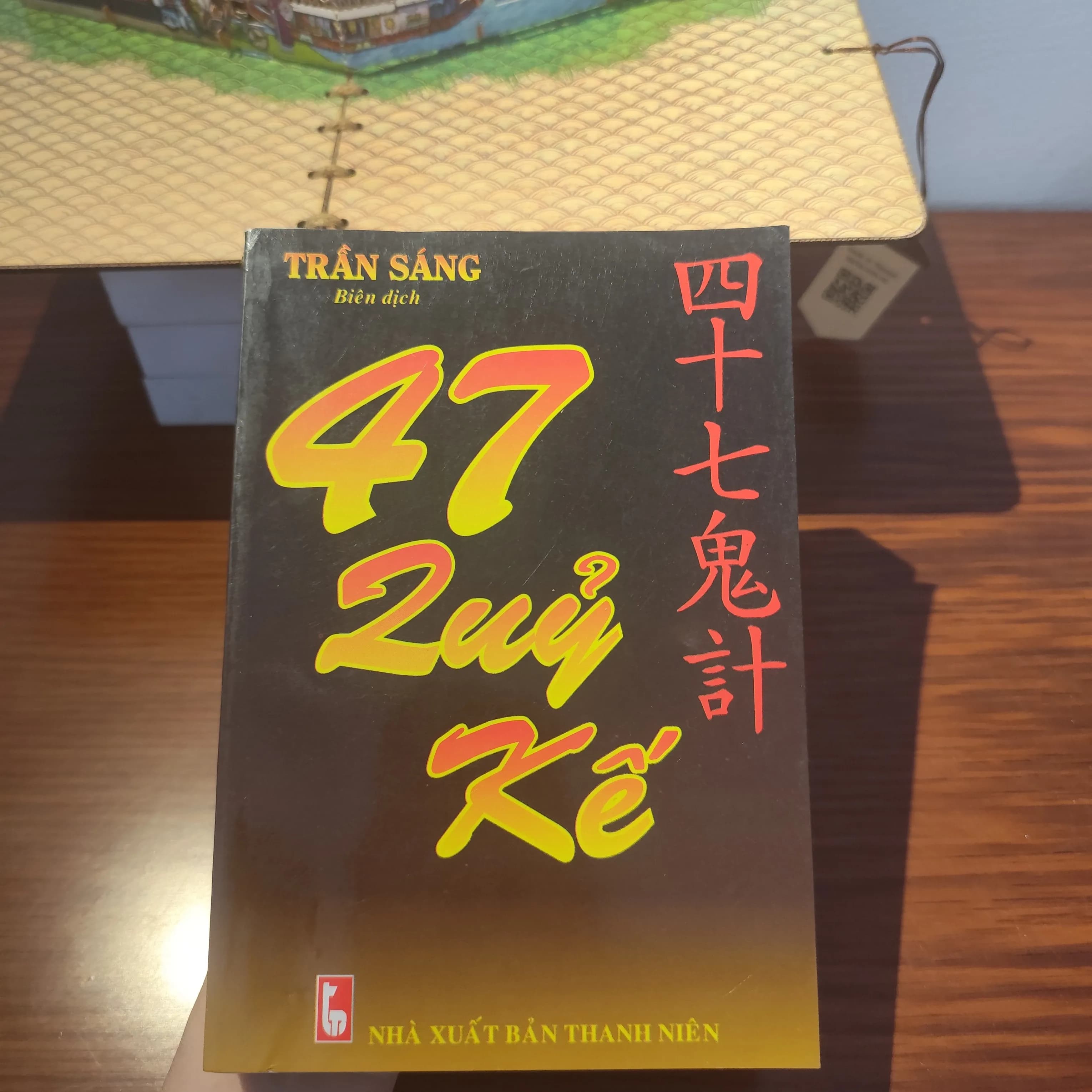 47 quỷ kế - Trần Sáng ( biên dịch) - Image 1