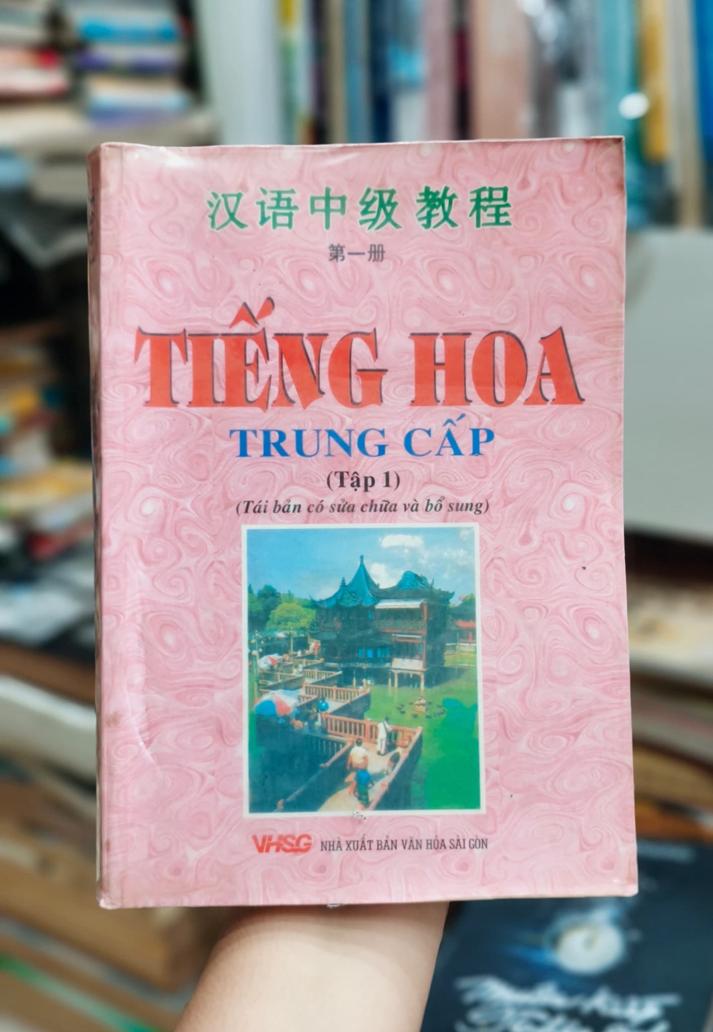 Tiếng Hoa trung cấp - Image 1