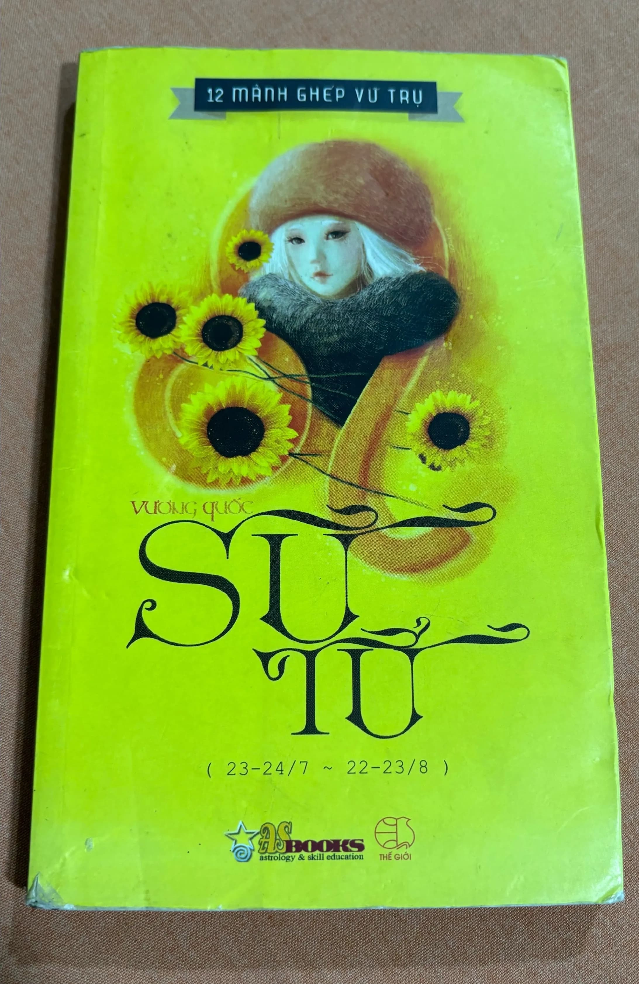 Vương quốc sư tử - Image 1