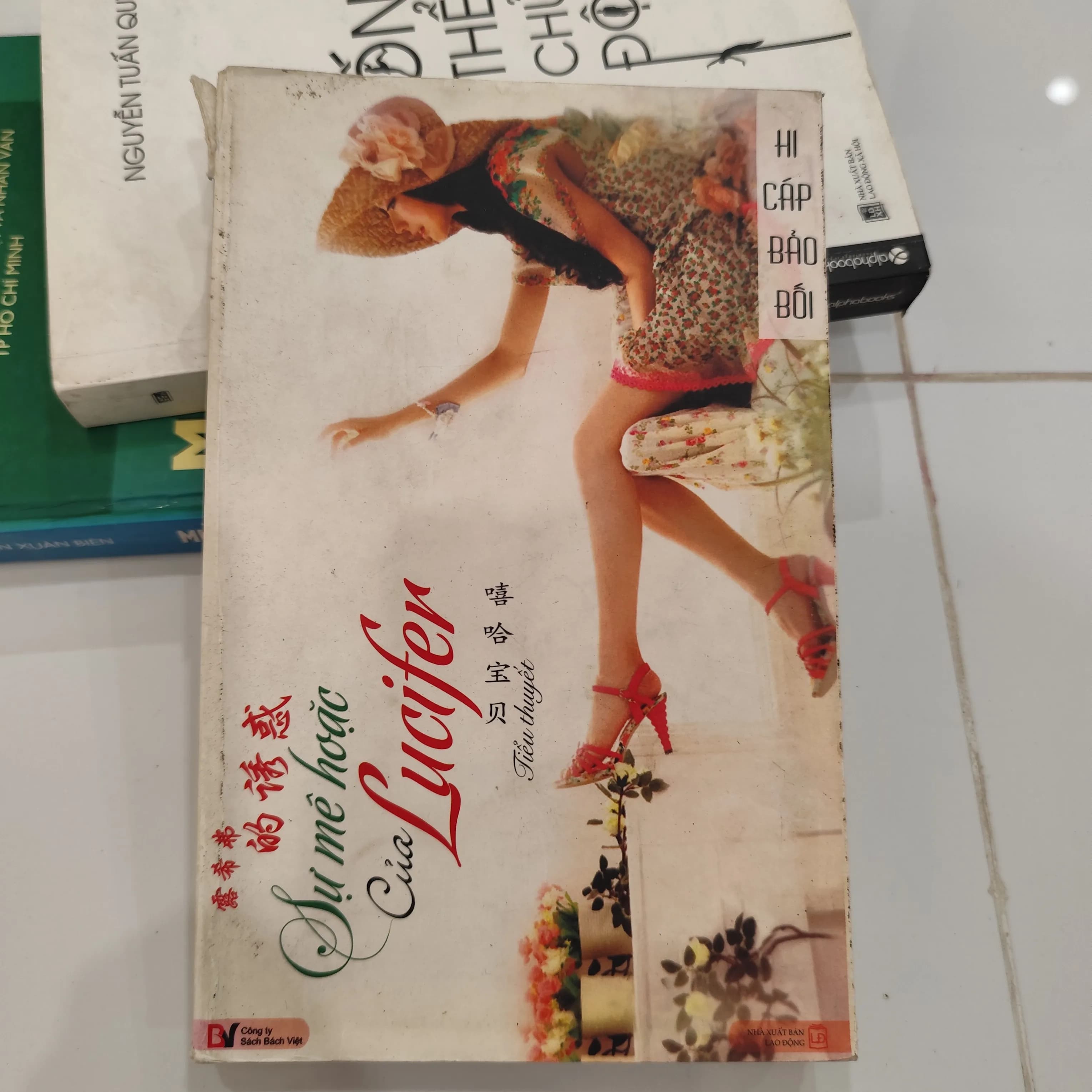 Sự mê hoặc Của Lucifer - Image 1