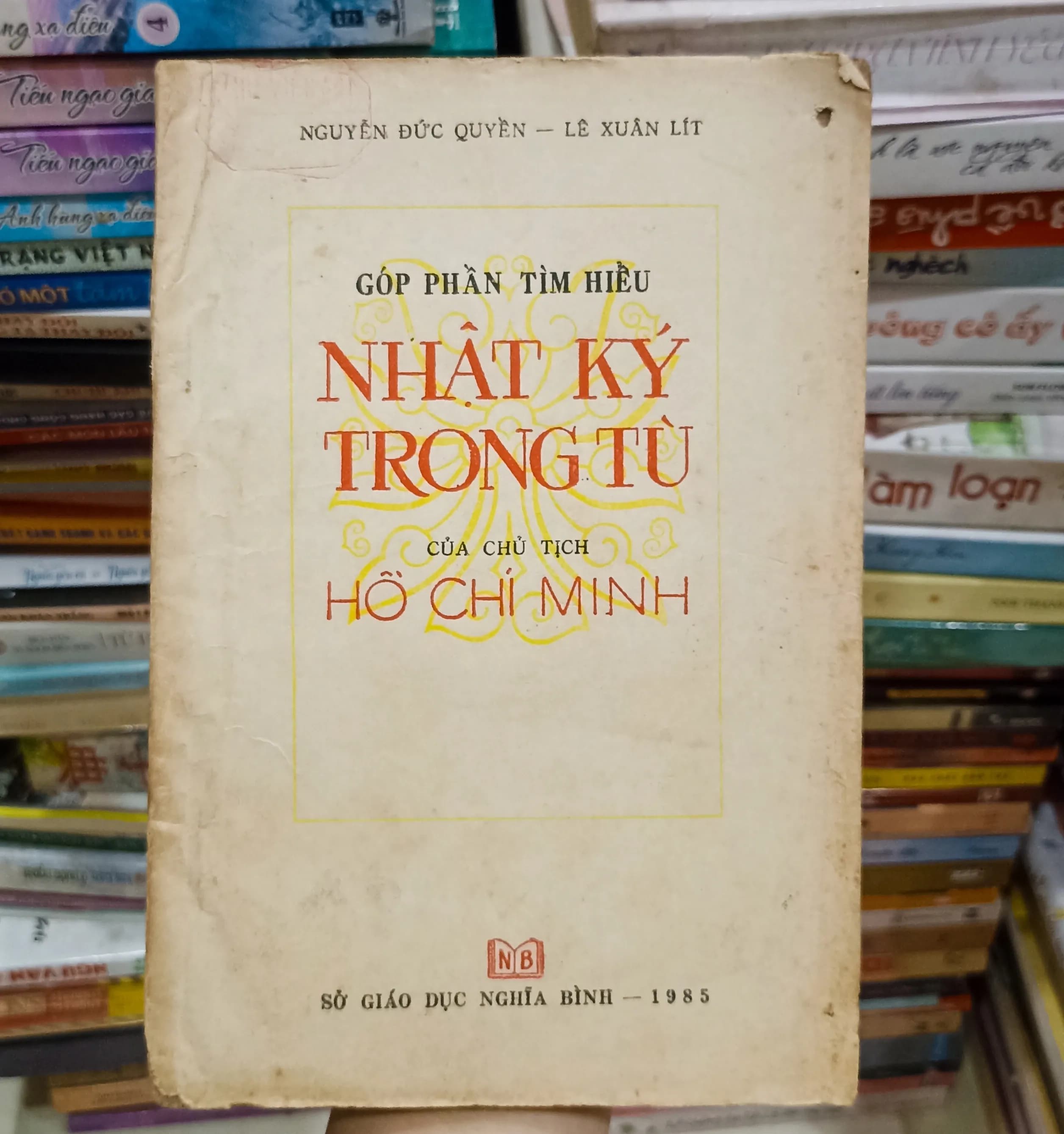 Góp phần tìm hiểu nhật ký trong tù của Chủ tịch Hồ Chí Minh - Image 1