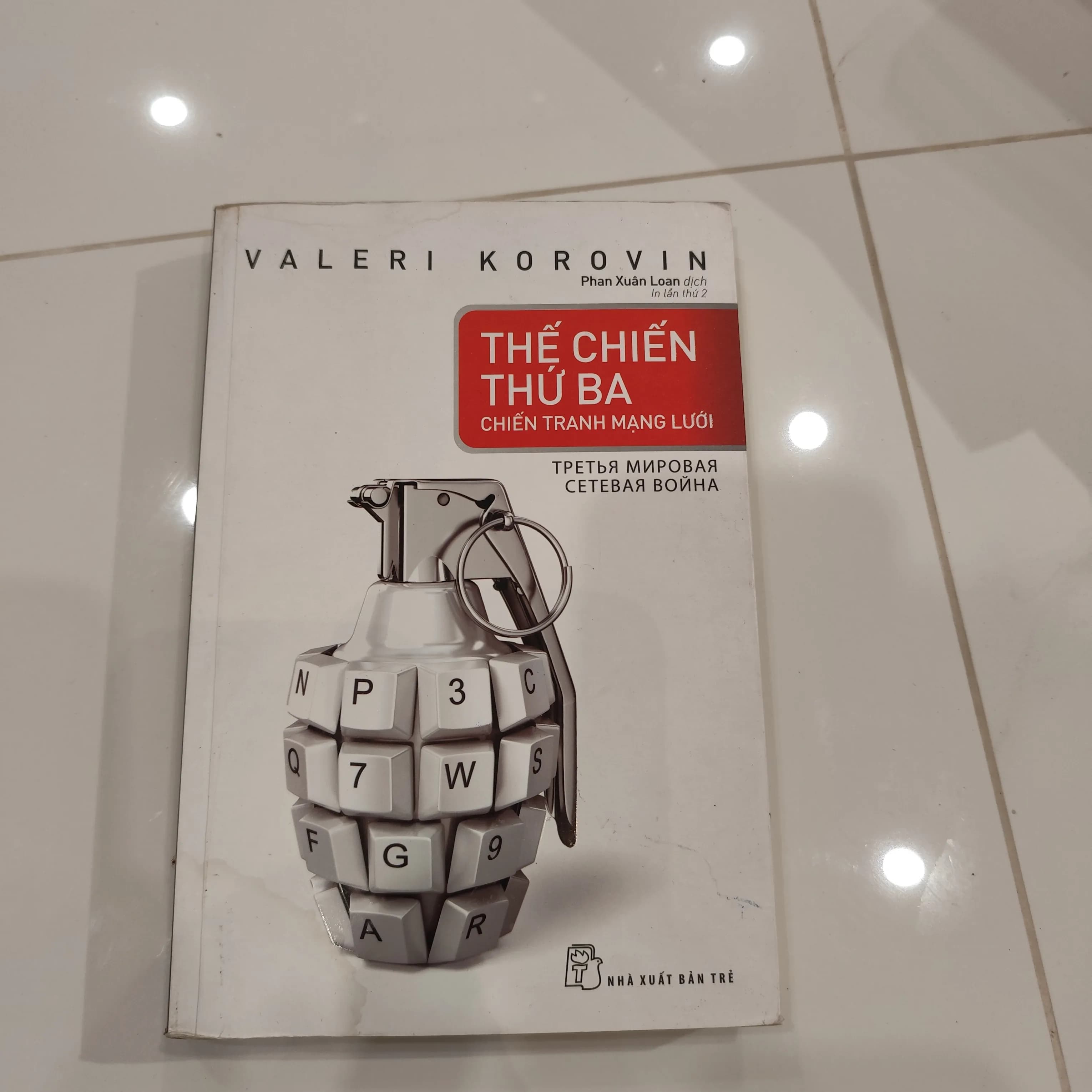 Thế chiến thứ ba chiến tranh mạng lưới - Image 1