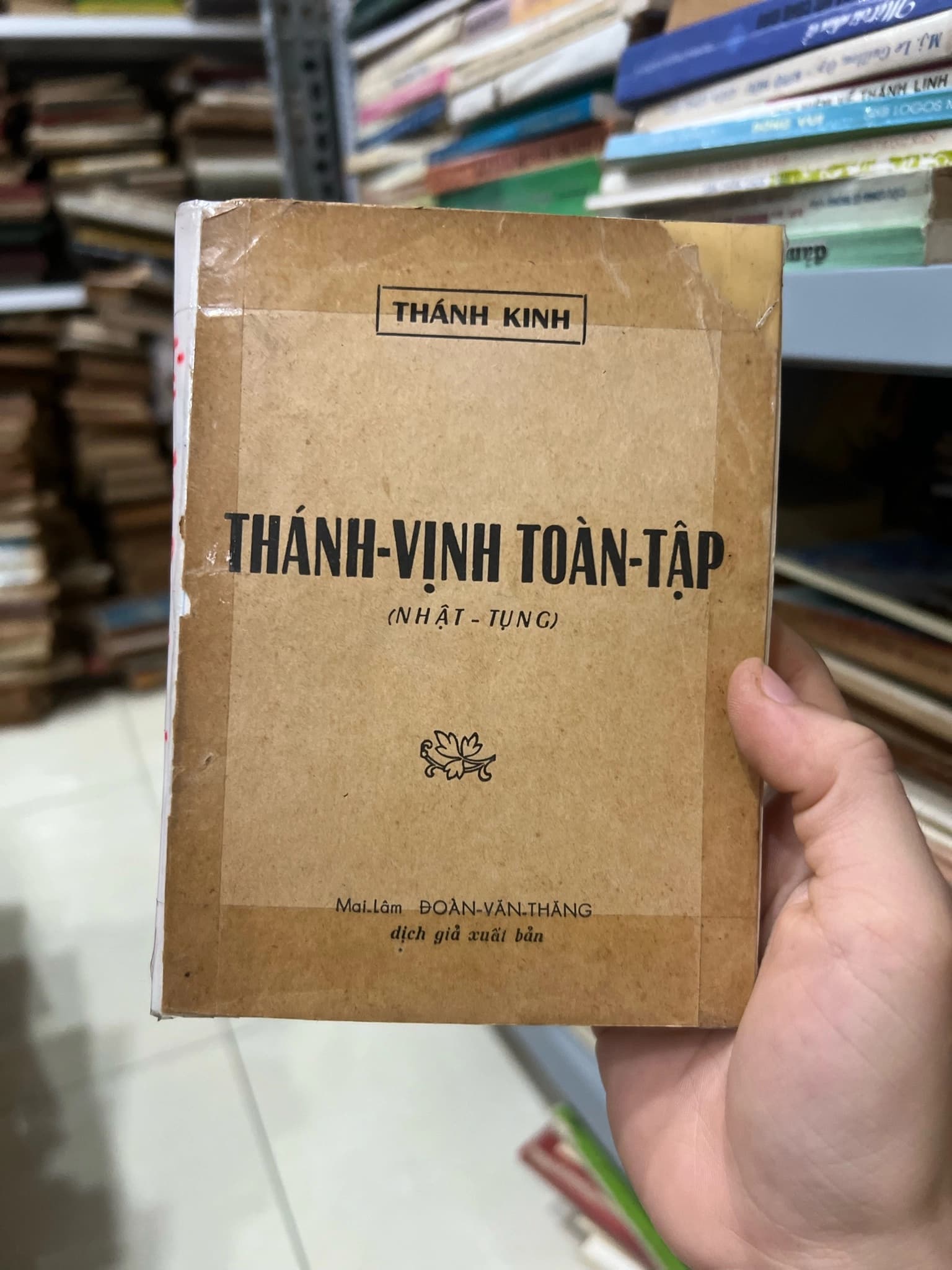 Thánh Vịnh Toàn Tập trước 1975 - Image 1