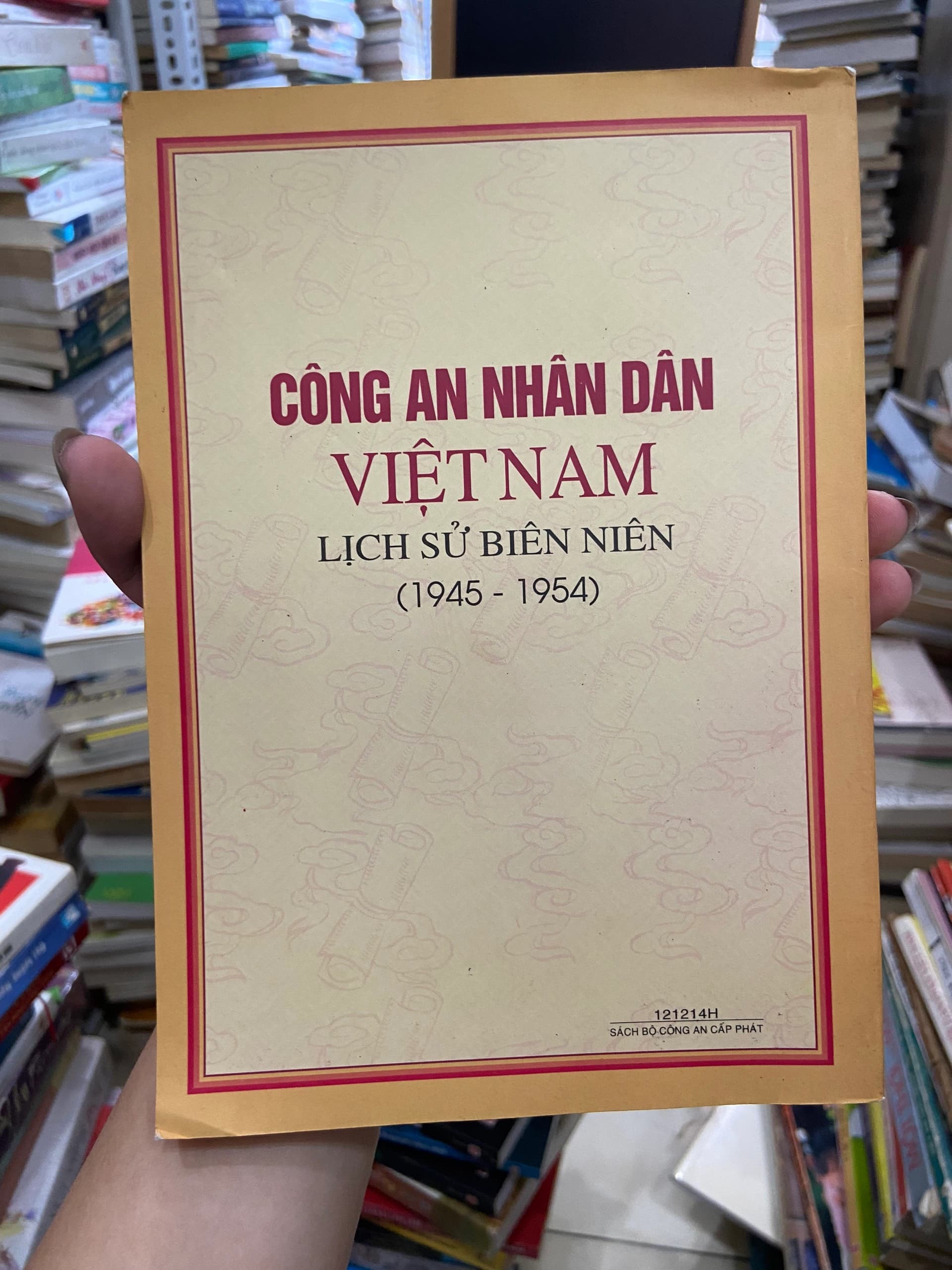 Công An Nhân Dân Việt Nam (1945-1954)/ Lịch Sử Công An Nhân Dân TP. HCM (1975-1985) - Image 1