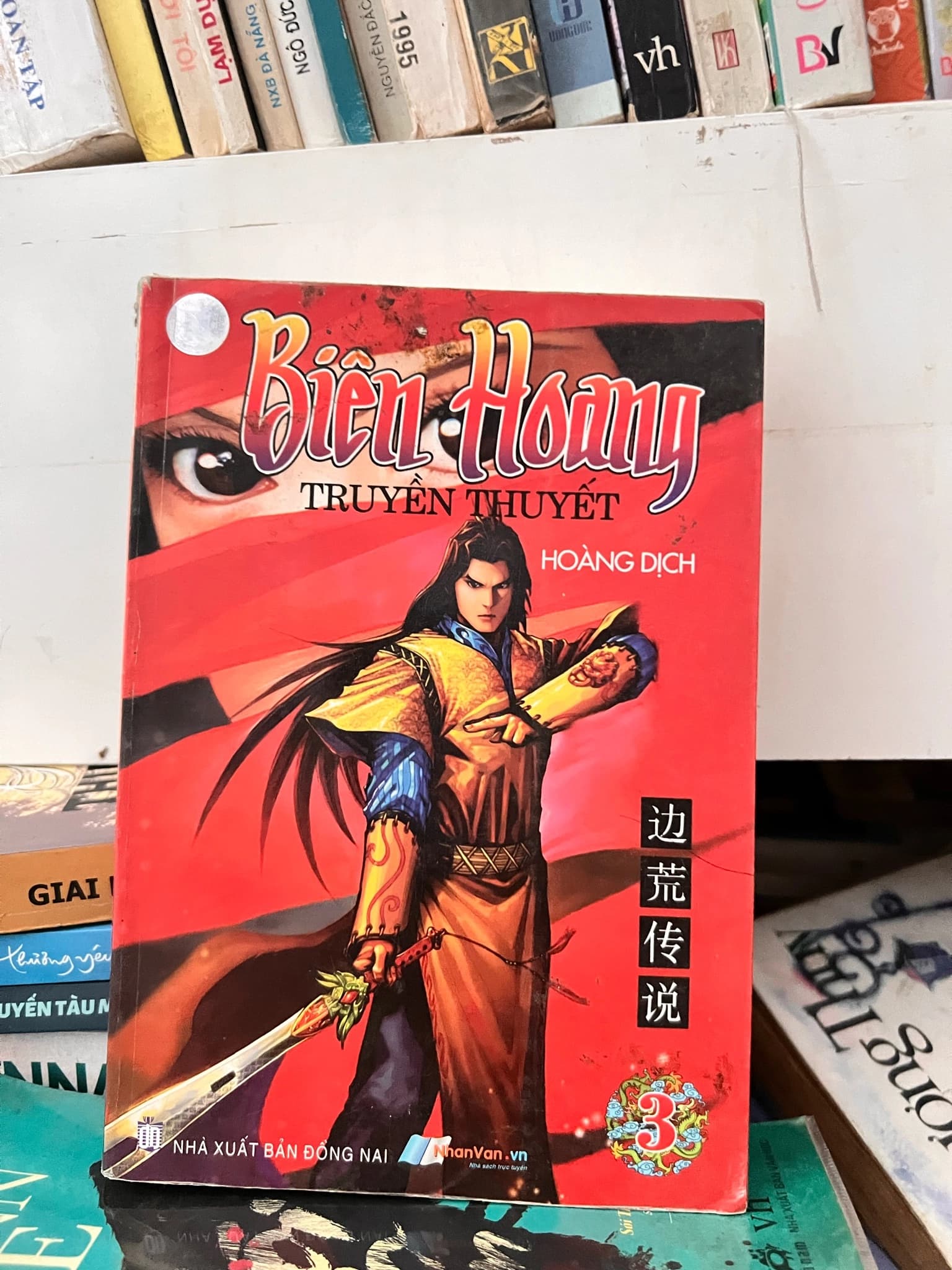 Biên Hoang truyền thuyết - Hoàng Dịch - Image 1