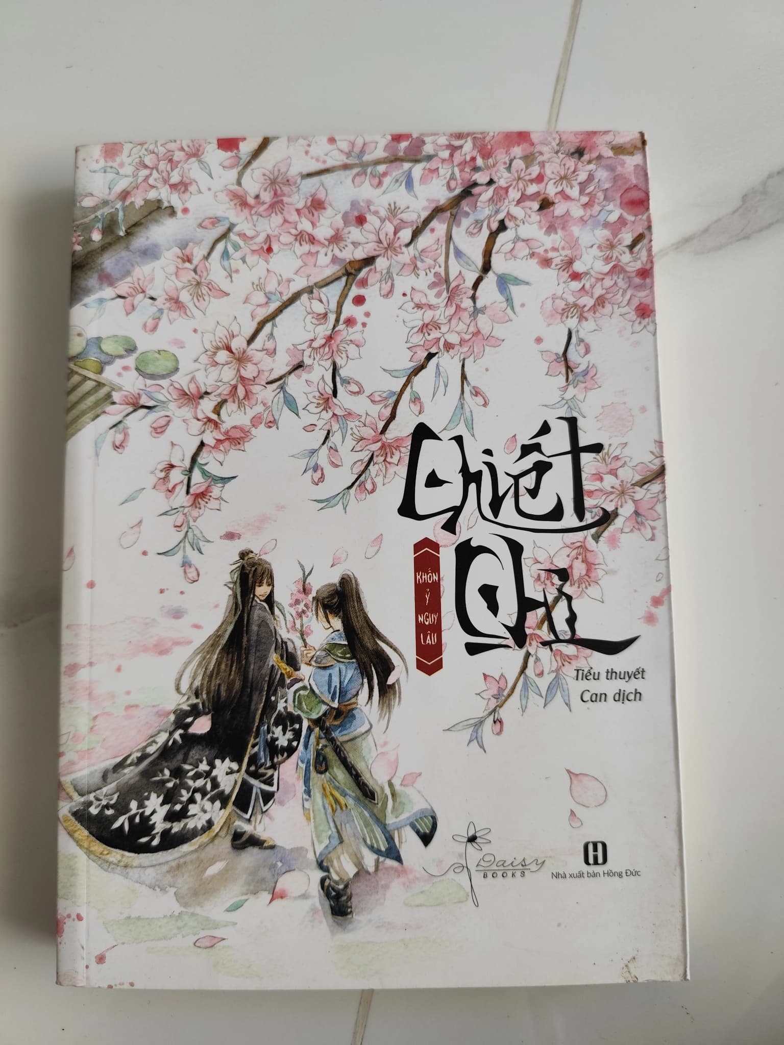 Khốn ỷ nguy lâu- Chiết Chi - Image 1