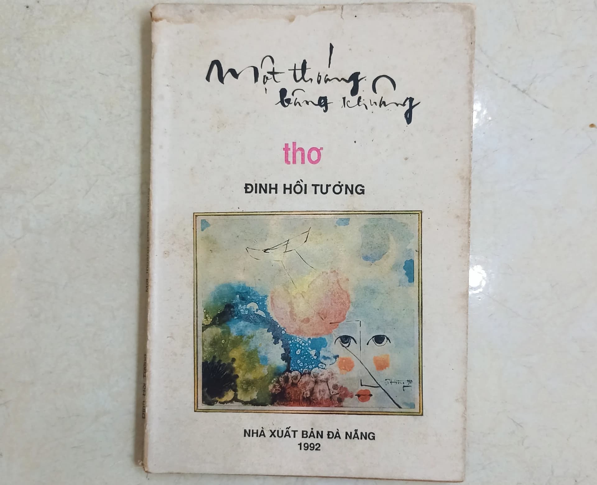 Một thoáng bâng khuâng - Image 1
