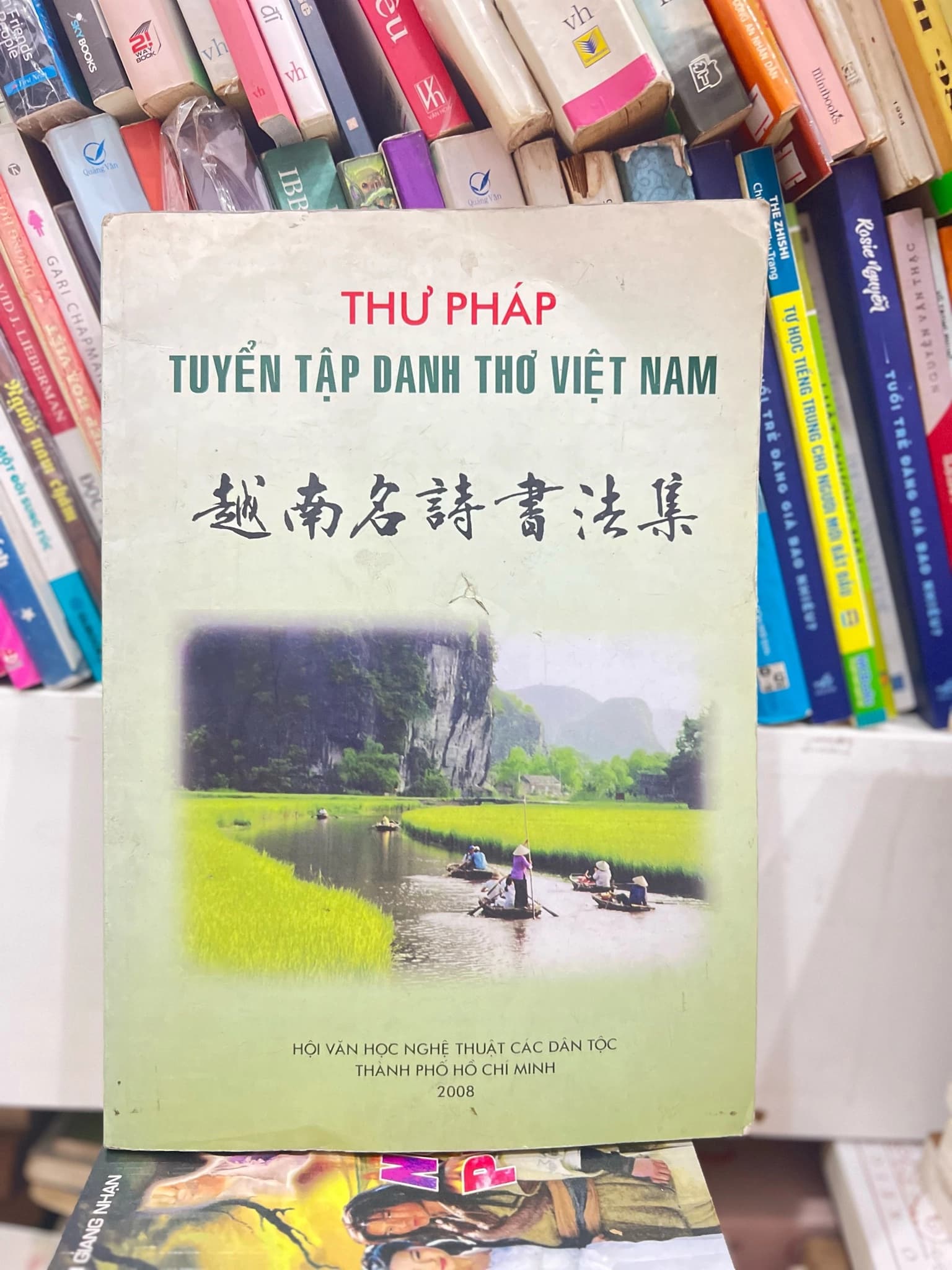 Thư pháp tuyển tập danh thơ Việt Nam - Image 1