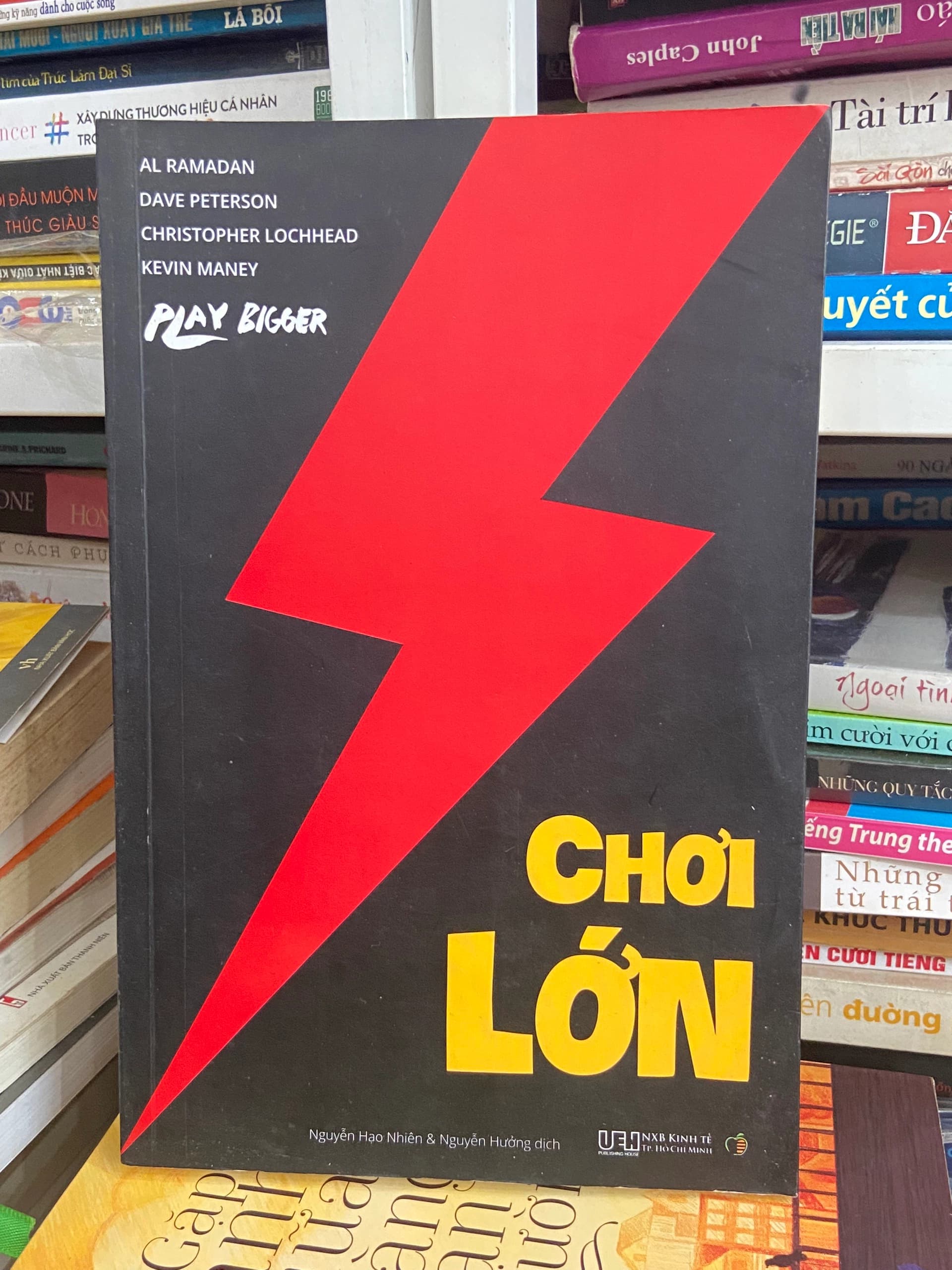 Chơi Lớn - Al Ramadan - Image 1