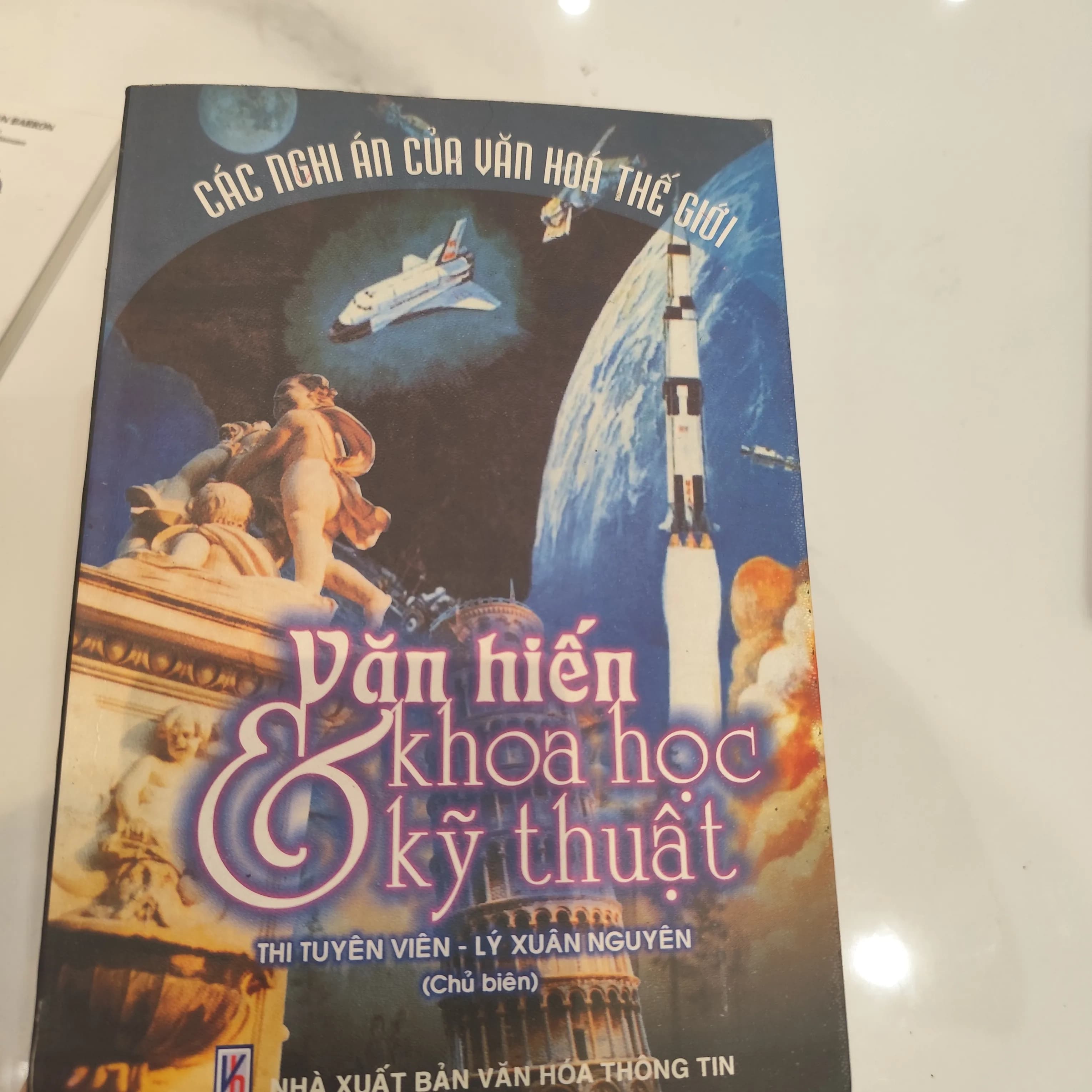 Văn hiến và khoa học kỹ thuật - Image 1