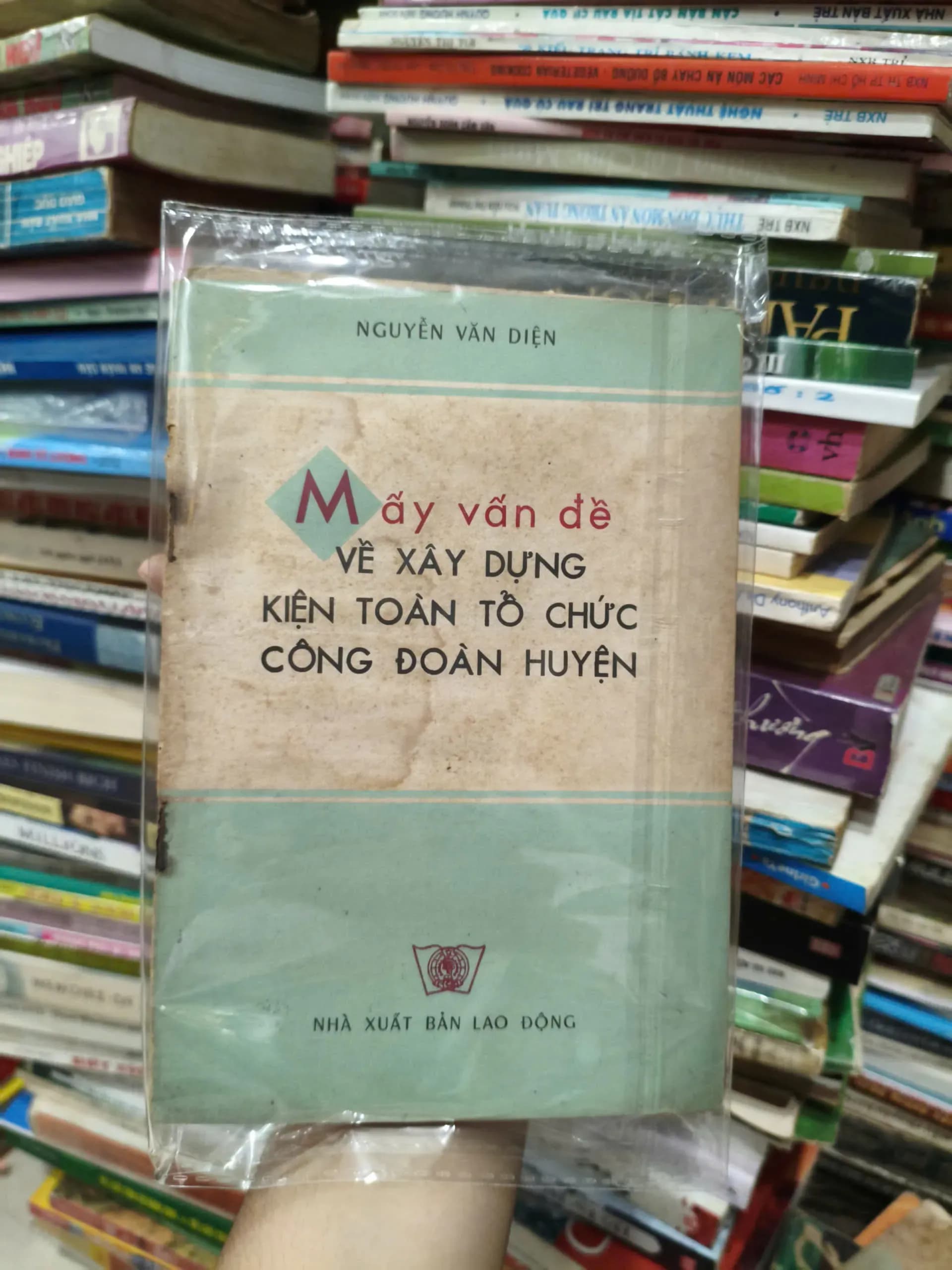 Mấy Vấn Đề Về xây Dựng Kiện Toàn Tổ Chức Công Đoàn Huyện - Image 1