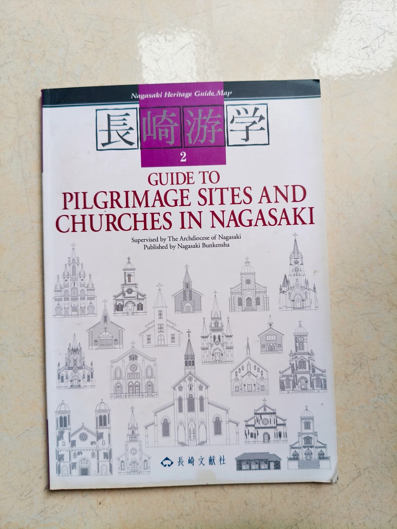 Guide to Pilgrimage Sites and Churches in Nagasaki - Image 1