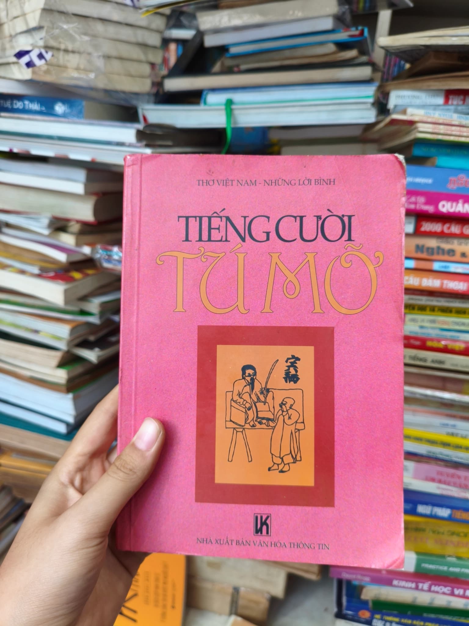 Tiếng cười Tú Mỡ - Image 1