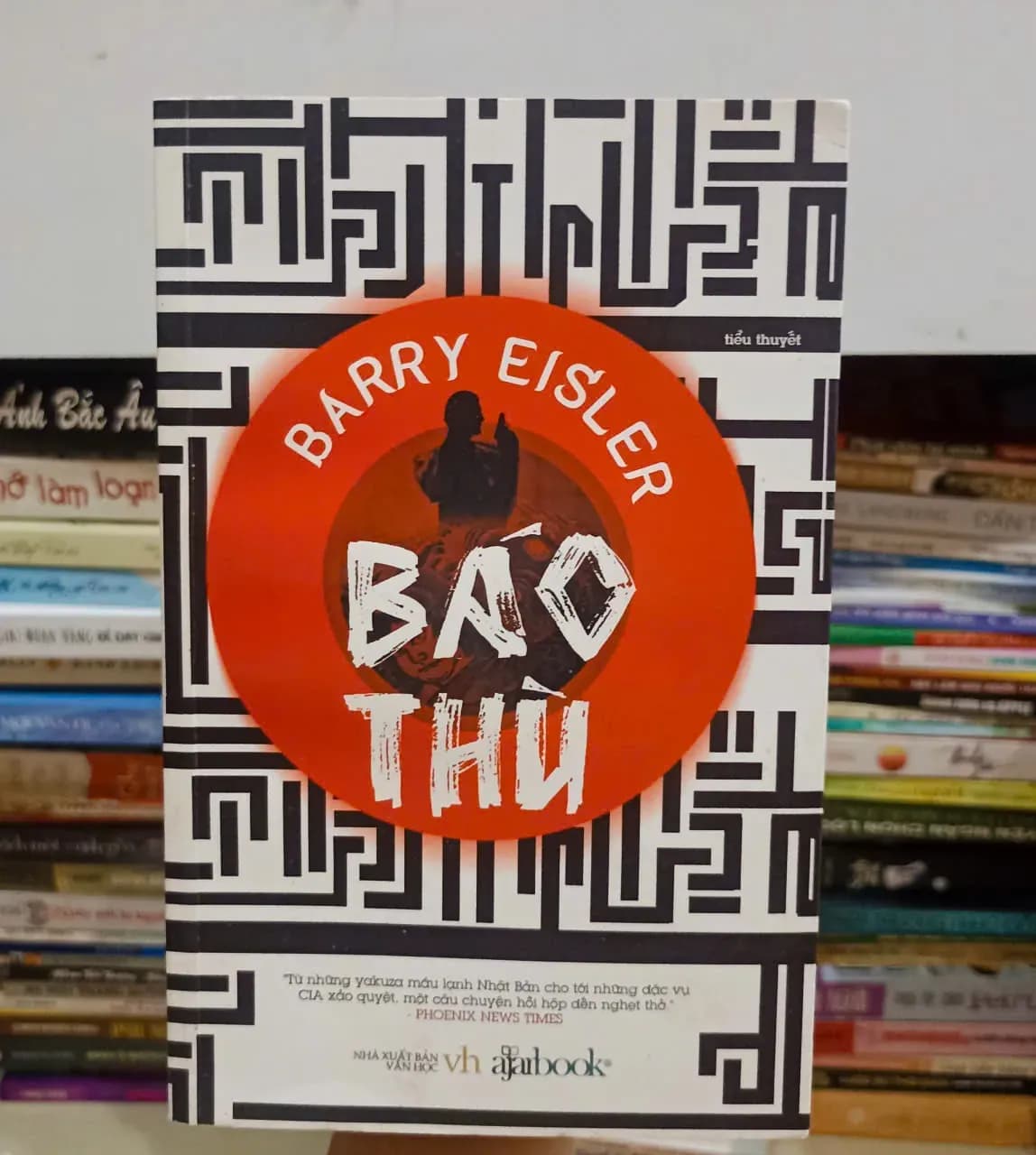 Báo thù - Image 1
