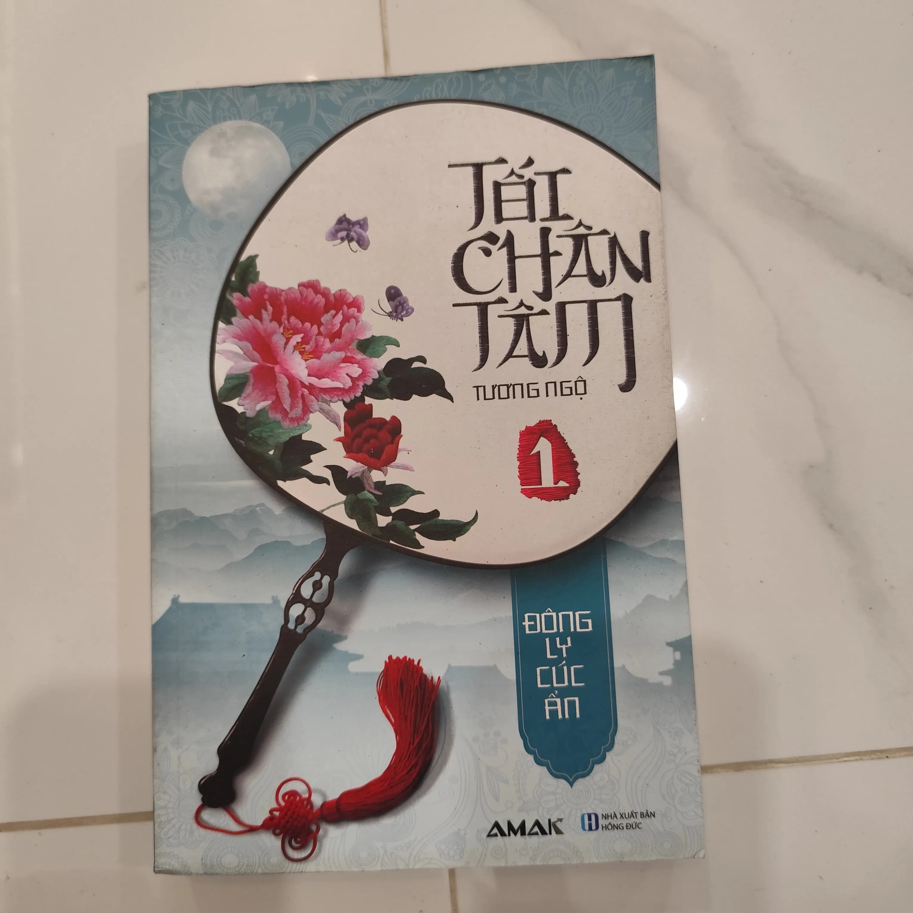Tối Chân Tâm tập 1 - Image 1