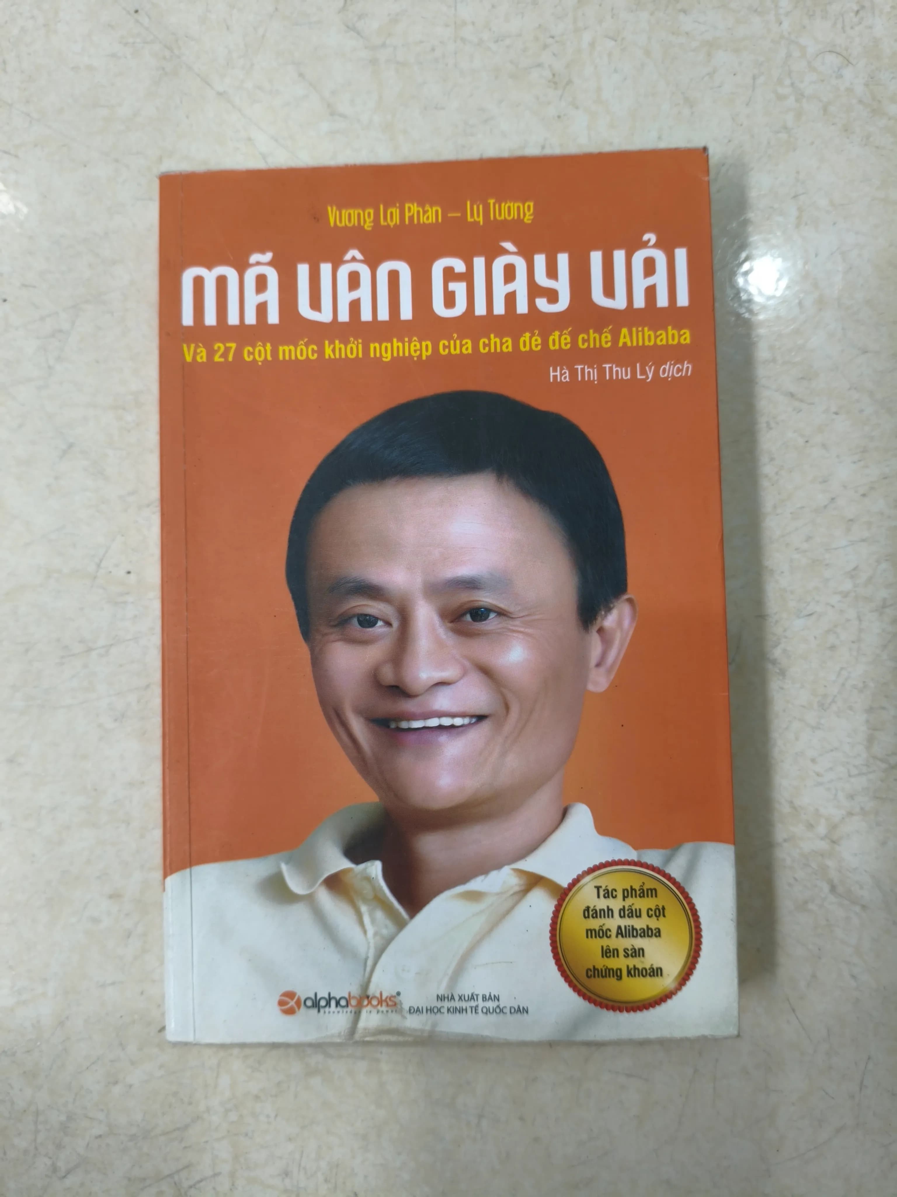 Mã vân giày hải - Image 1