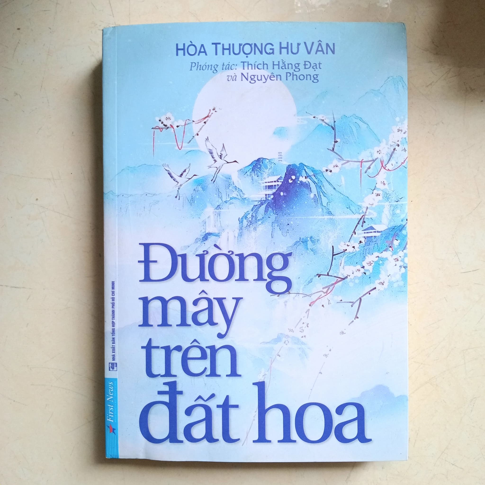 Đường mây đến đất hoa - Image 1