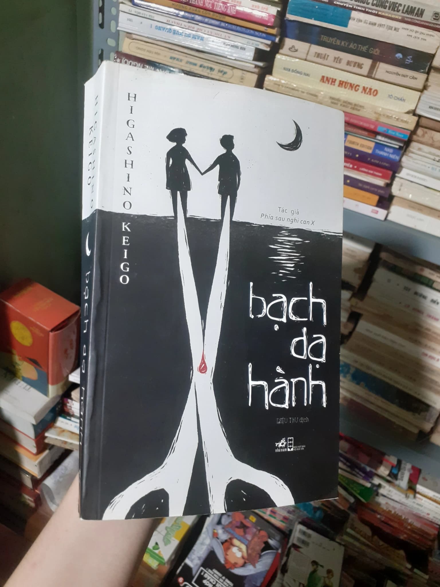 sách tiểu thuyết Bạch Dạ Hành - Image 1