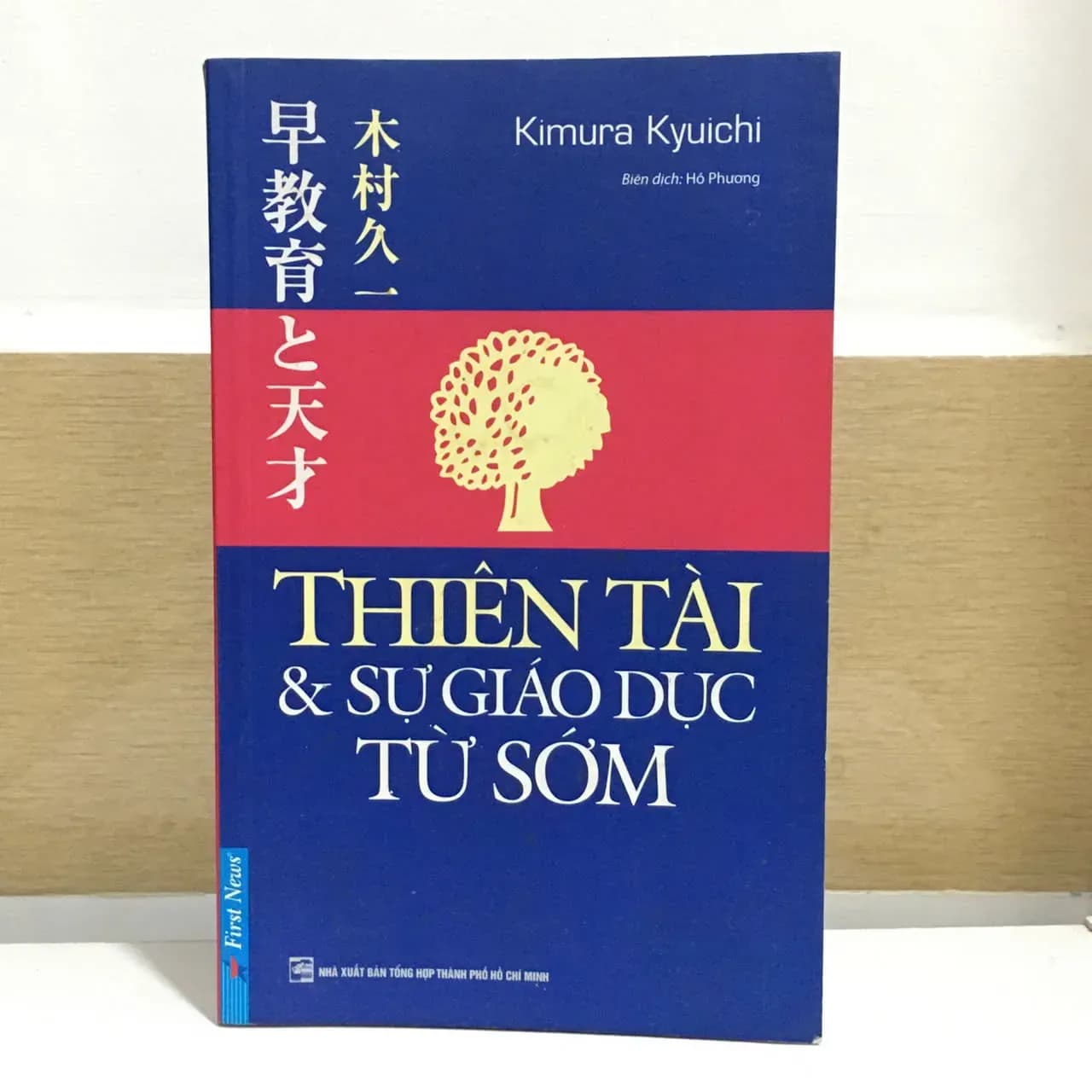 Thiên Tài Và Sự Giáo Dục Từ Sớm - Image 1