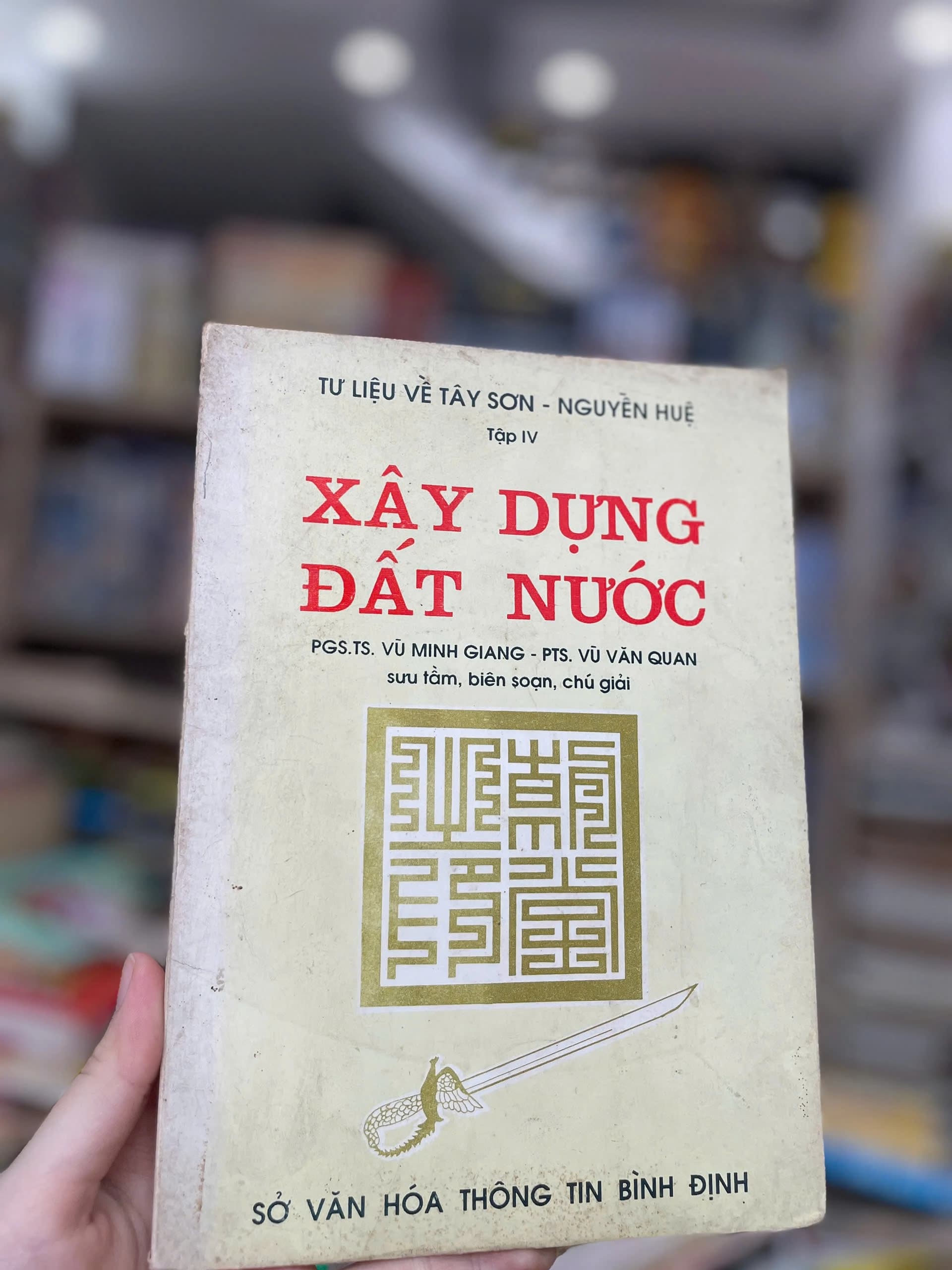 Xây Dựng Đất Nước - 1995 - Image 1
