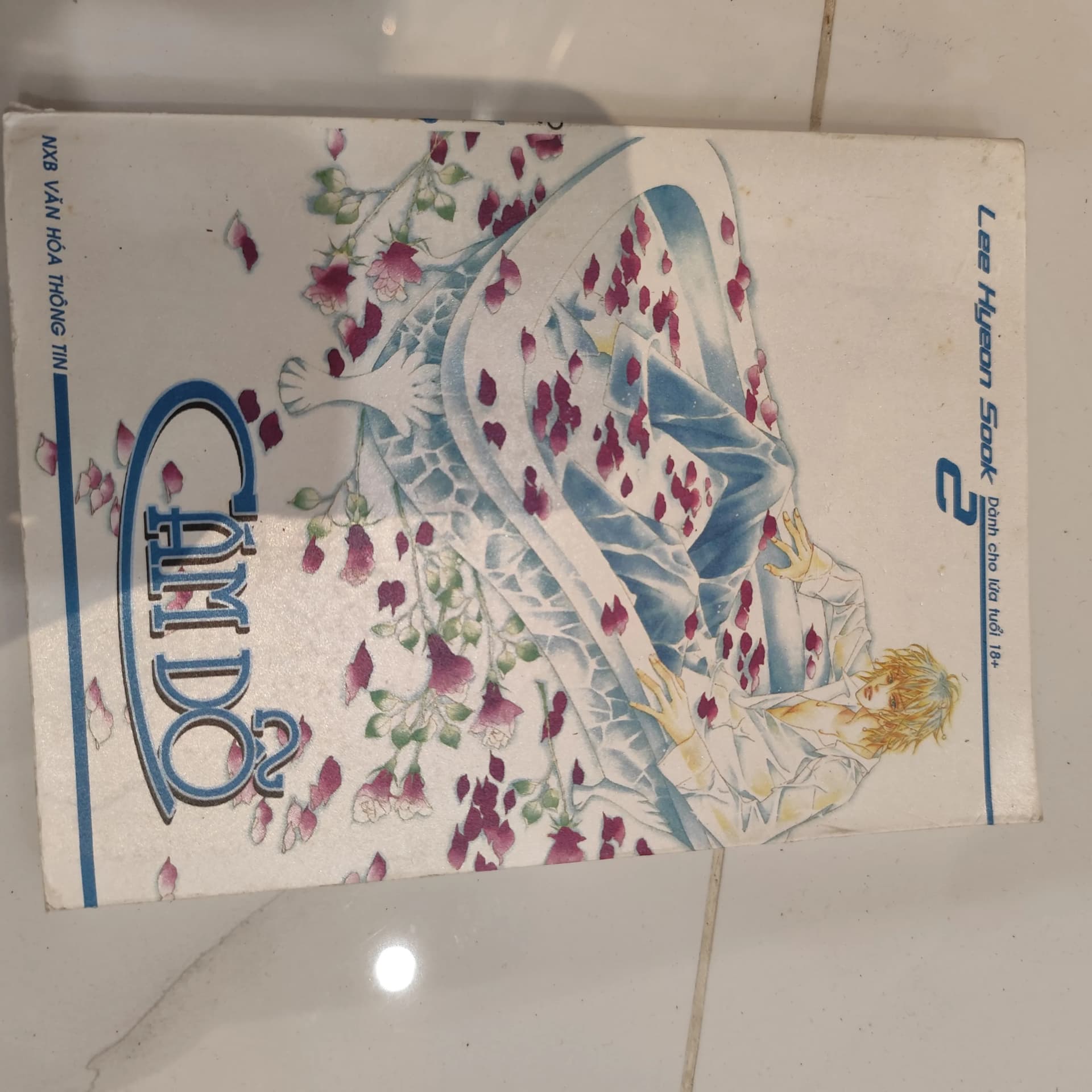 Cám dỗ - Image 1