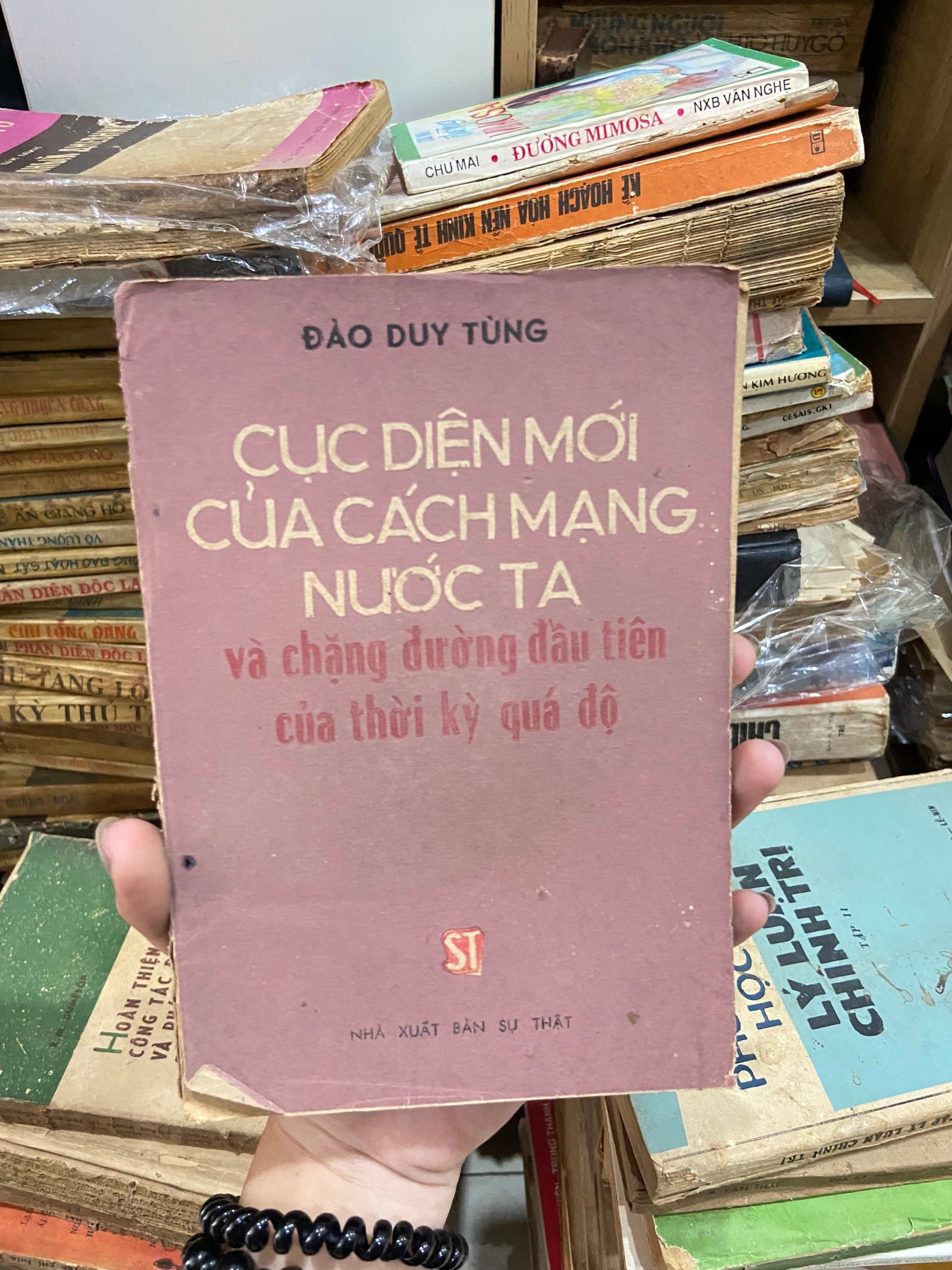 Cục Diện Mới Của Cách Mạng Nước Ta Và Chặng Đường Đầu Tiên Của Thời Kỳ Quá Độ - 1982 - Image 1