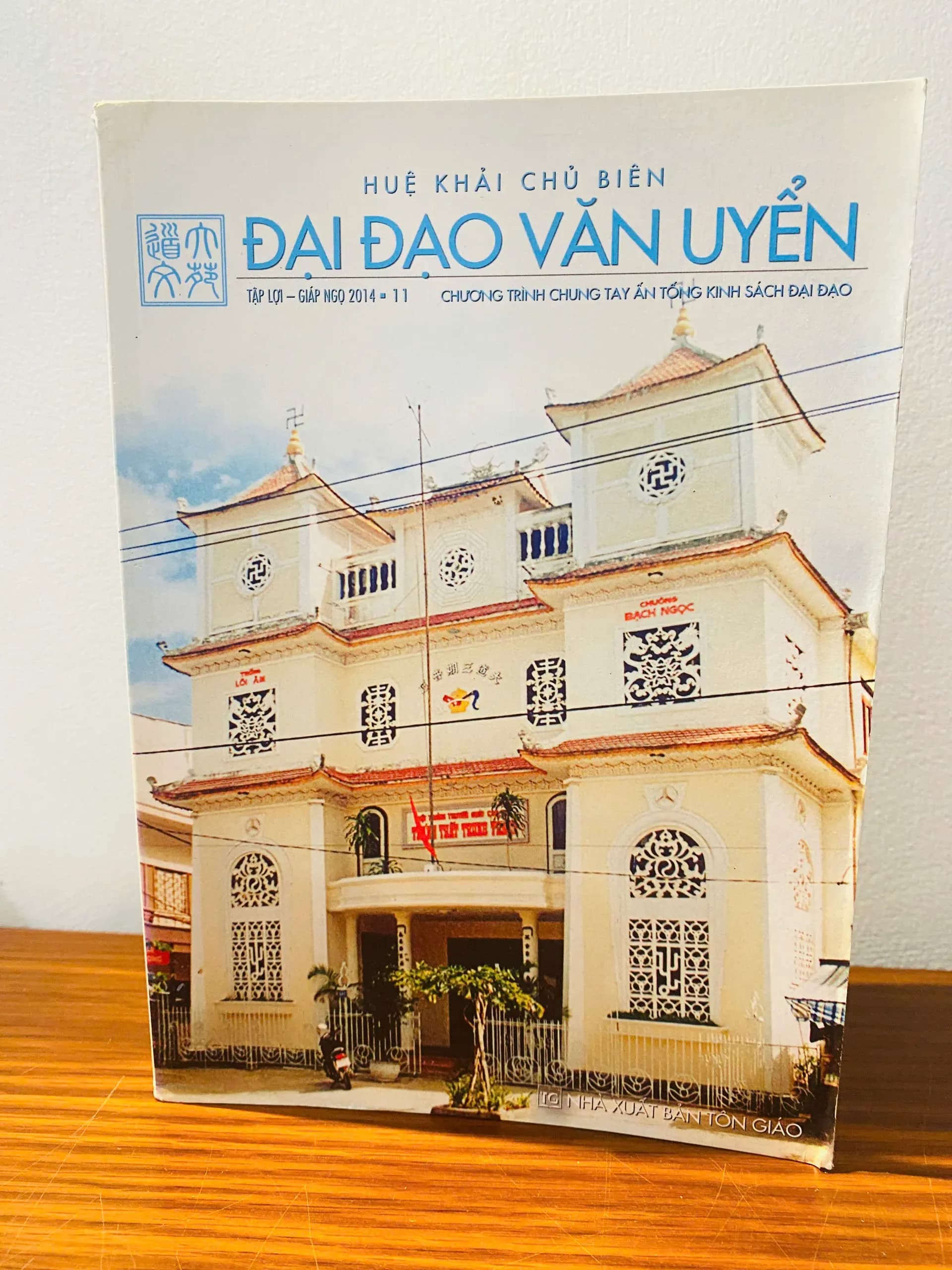 ComBo 3 Cuốn Đại Đạo Văn Uyển - Image 1