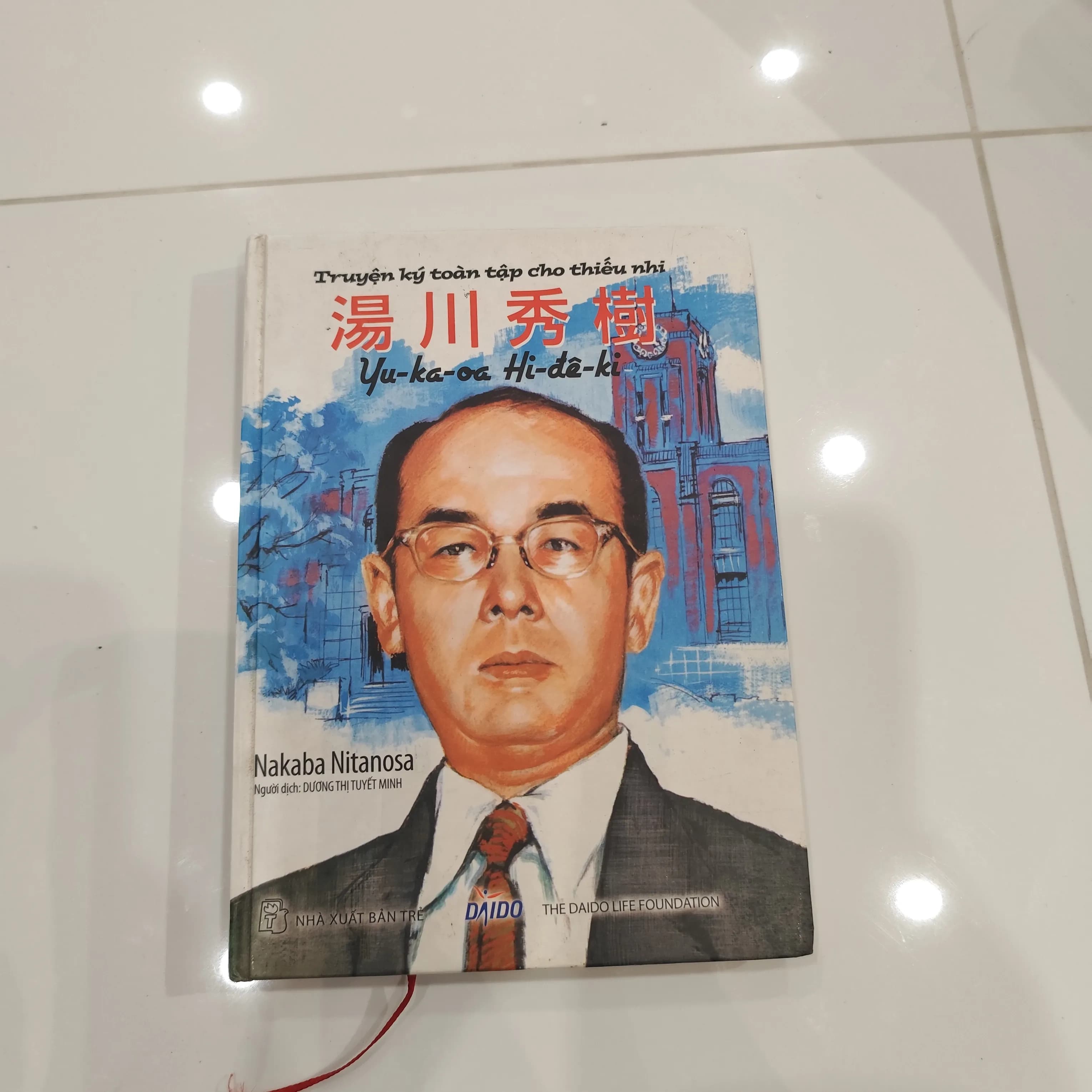 Truyện ký toàn tập cho thiếu nhi - Image 1
