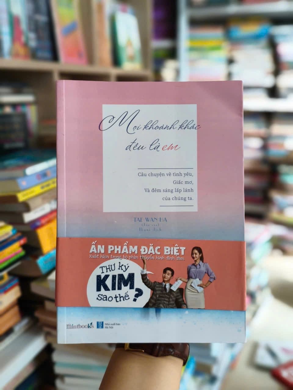 Mọi Khoảnh Khắc Đều Là Em - Image 1