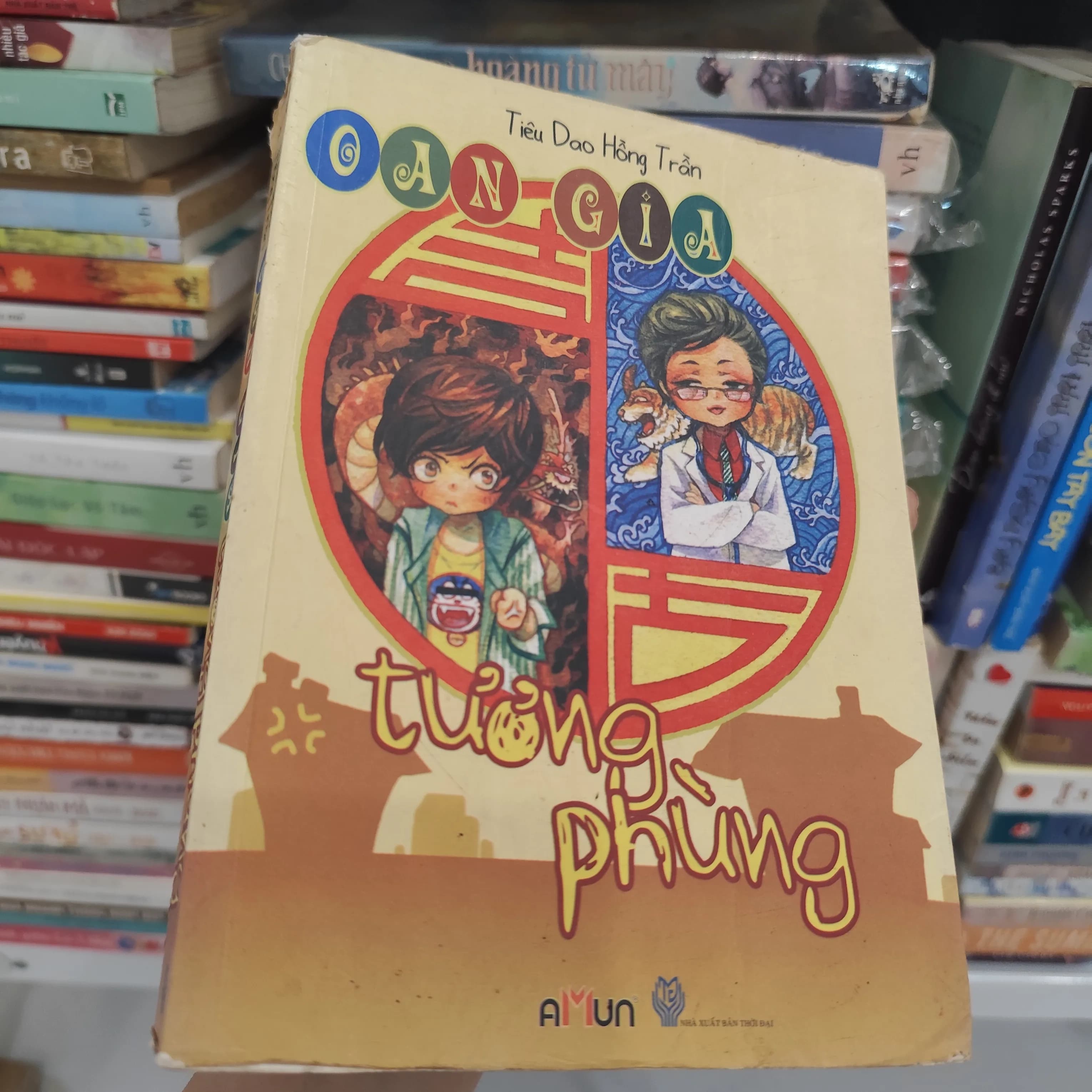 Tương phùng - Image 1
