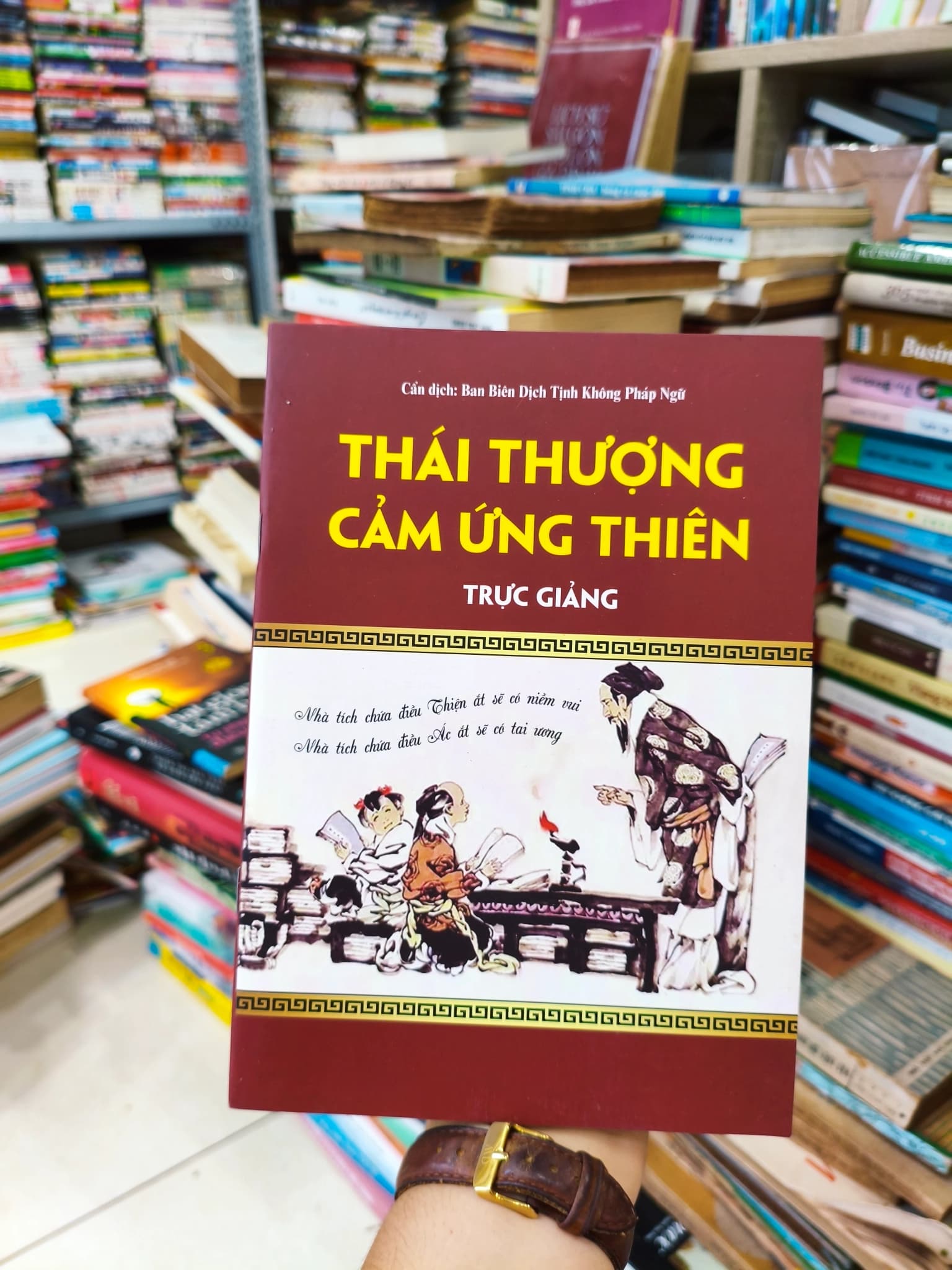 Thái thượng cảm ứng thiên - Image 1