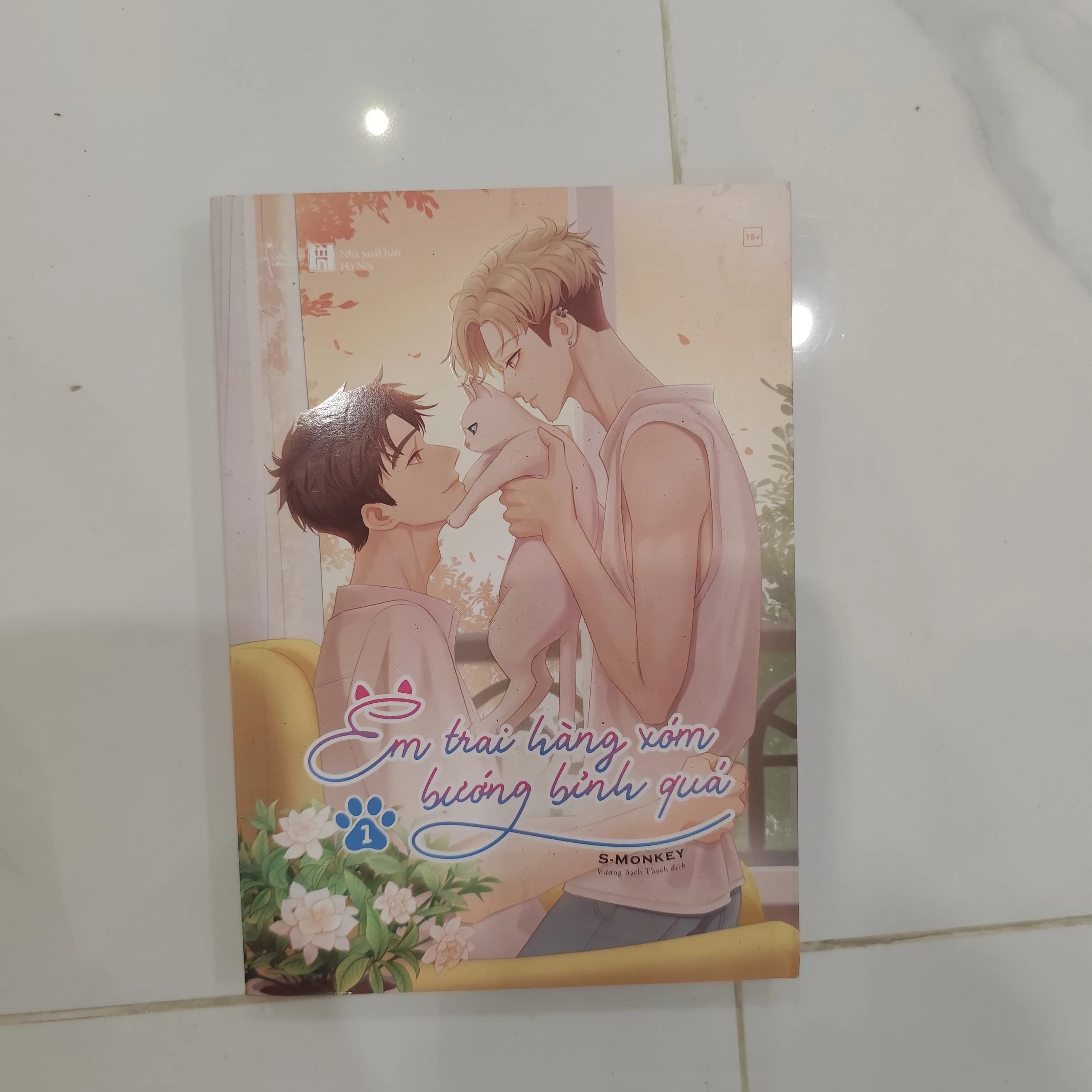 Em trai hàng xóm bướng bỉnh quá tập 1 - Image 1