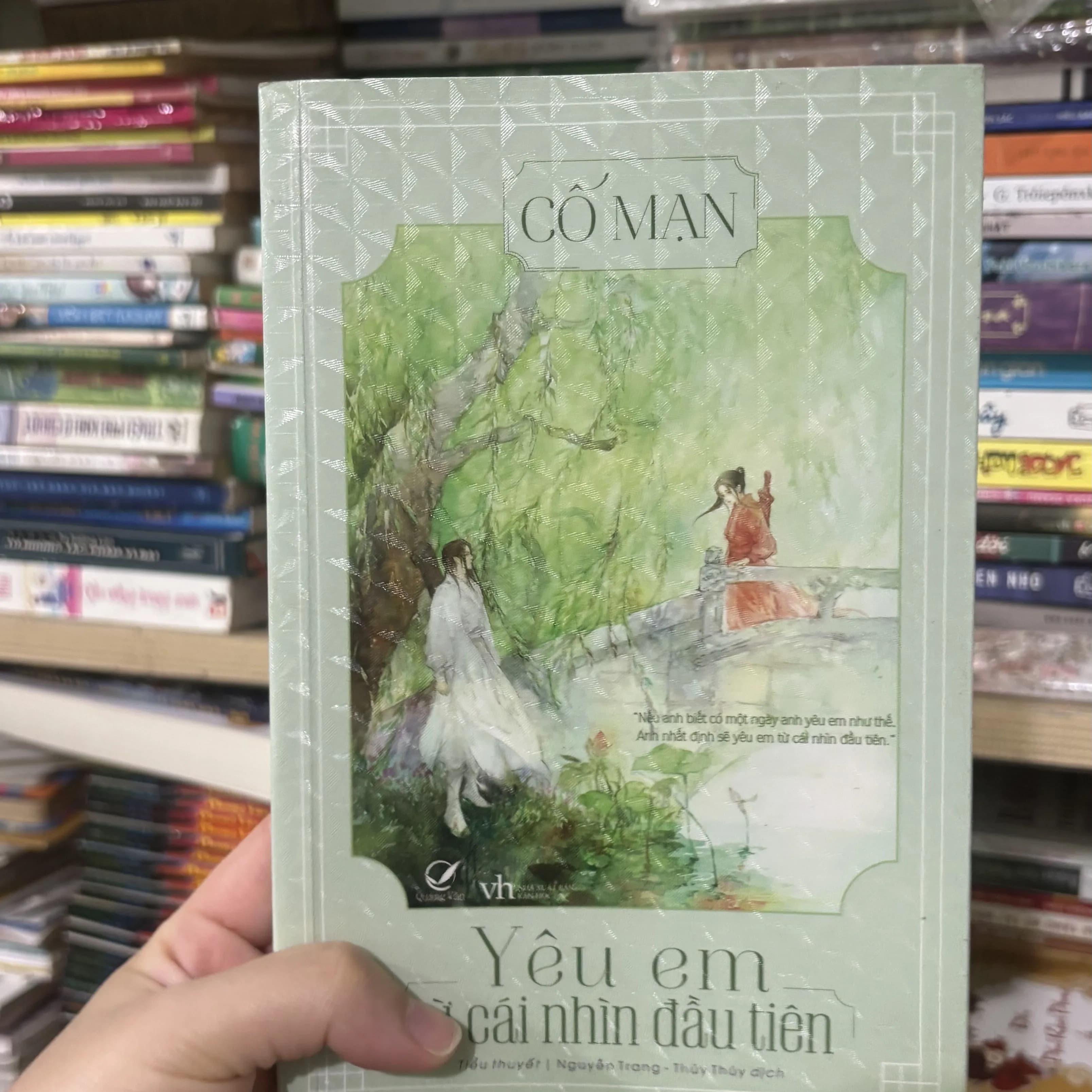 Yêu em từ cái nhìn đầu tiên - Image 1