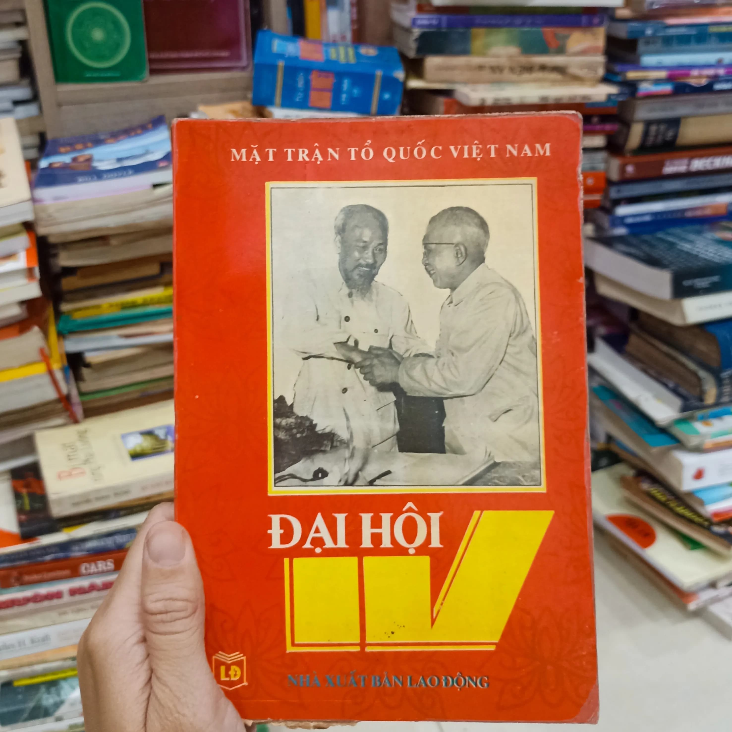Mặt trận tổ quốc Việt Nam - Image 1