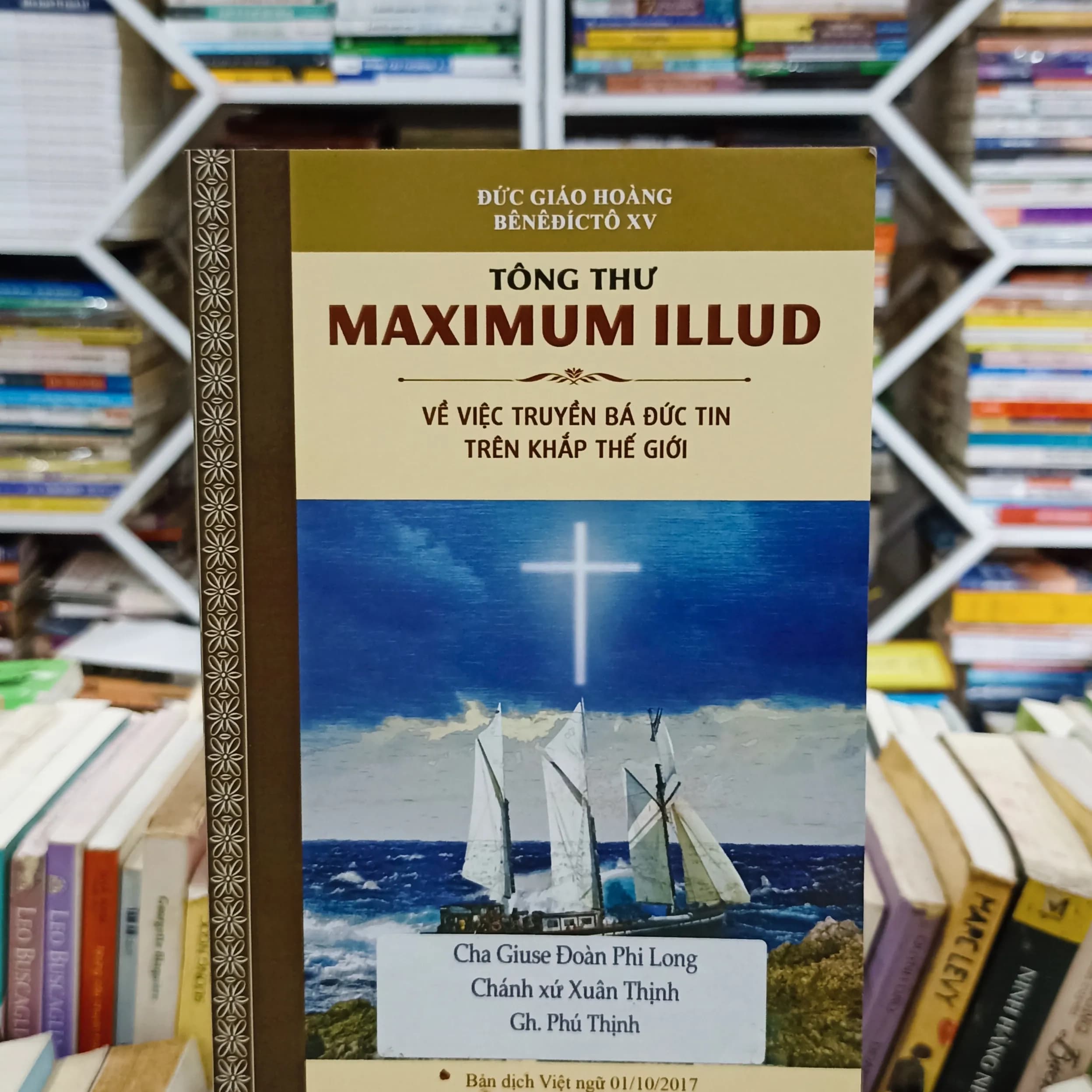 Tông thư Maxium Illud - Image 1