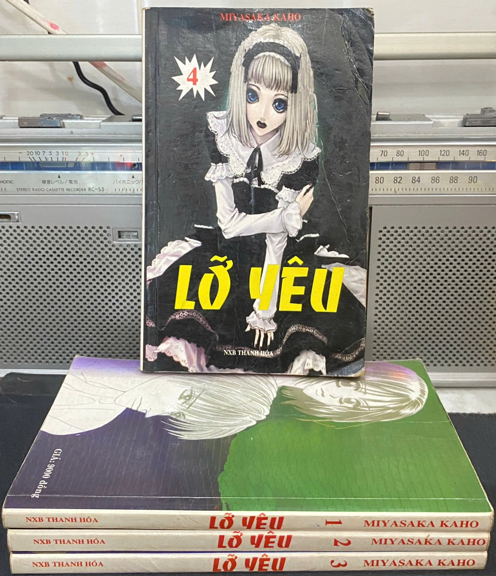 Lỡ Yêu 1-4 - Image 1