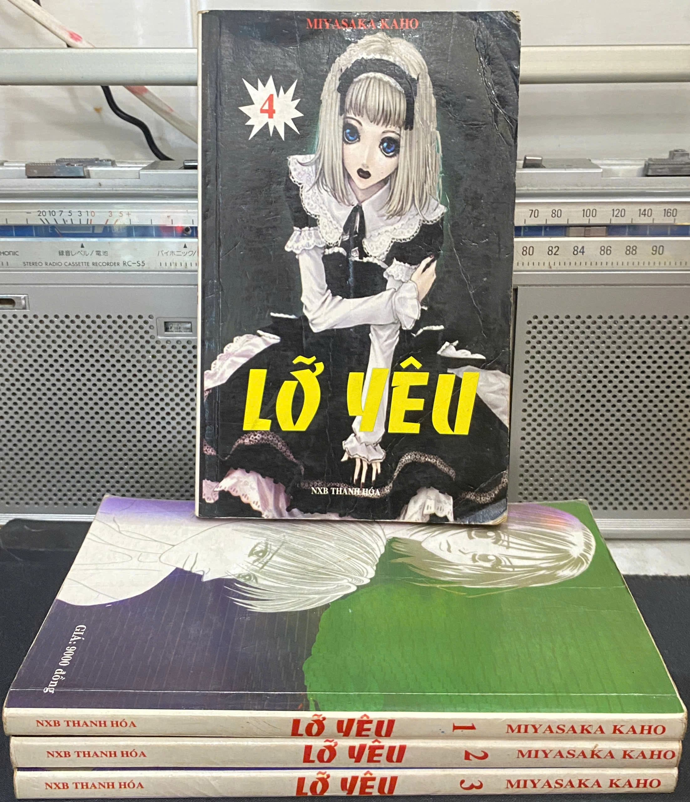 Lỡ Yêu 1-4 - Image 1