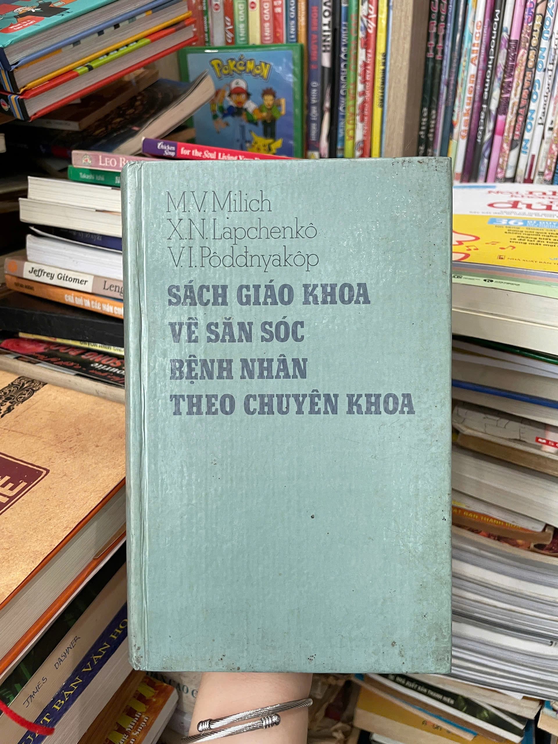 Sách giáo khoa về săn sóc bệnh nhân theo chuyên khoa - Image 1