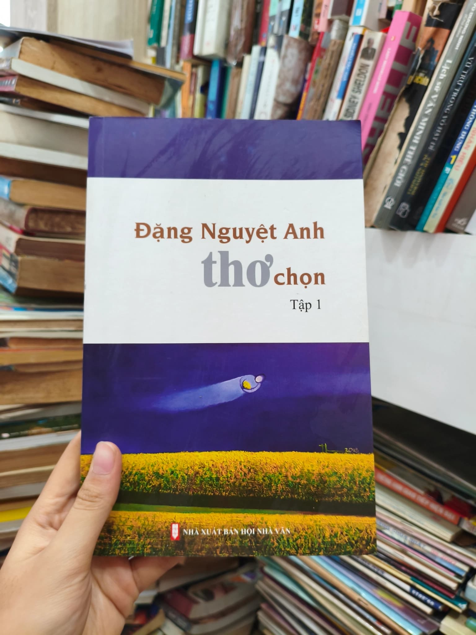 Thơ chọn tập 1 - Image 1