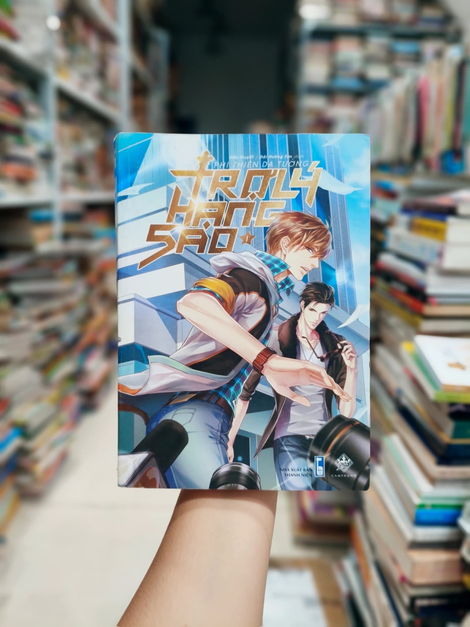 Trợ lý hạng sao - Image 1