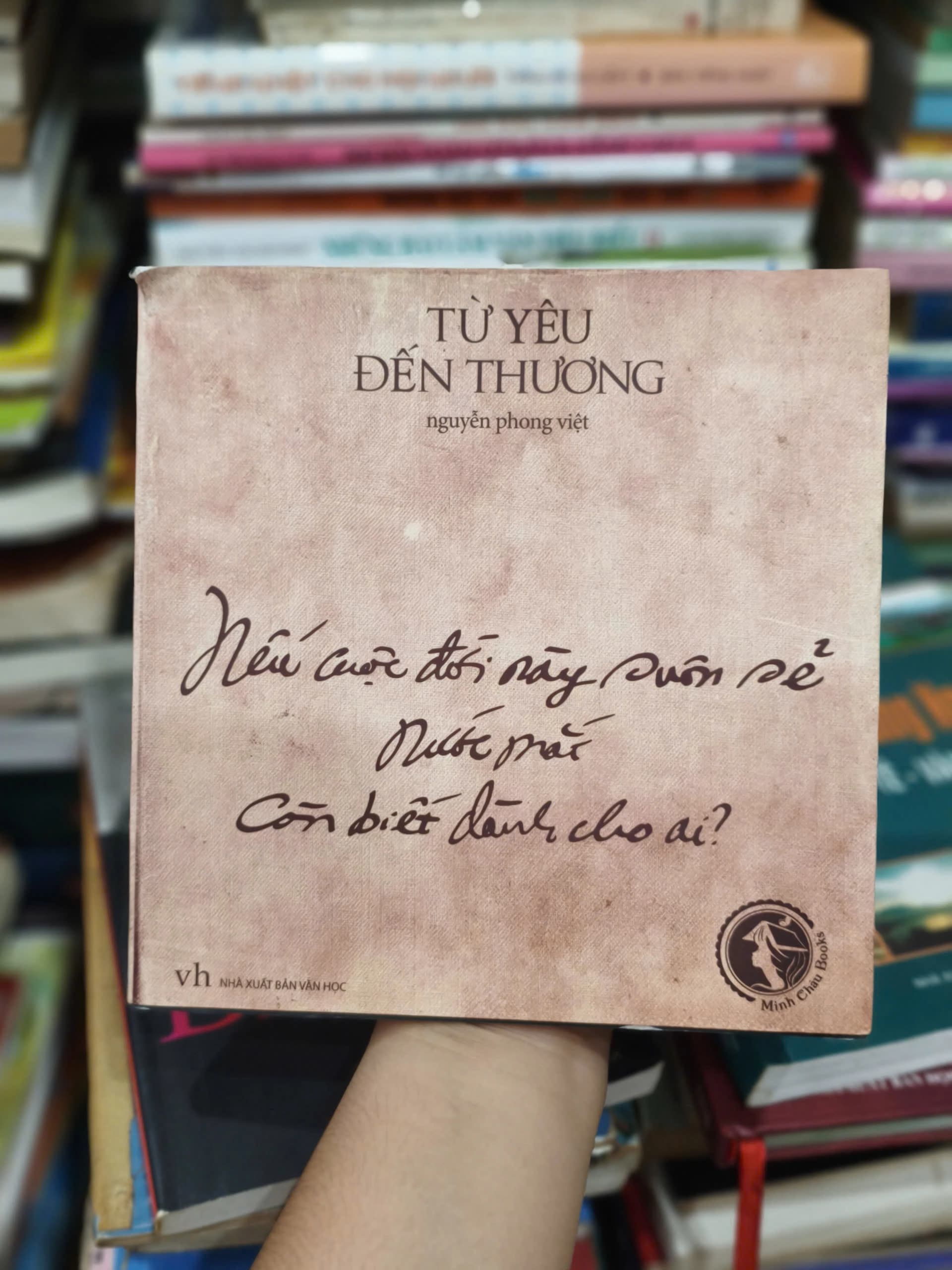 Nếu cuộc đời này suôn sẻ, nước mắt còn biết dành cho ai? - Image 1