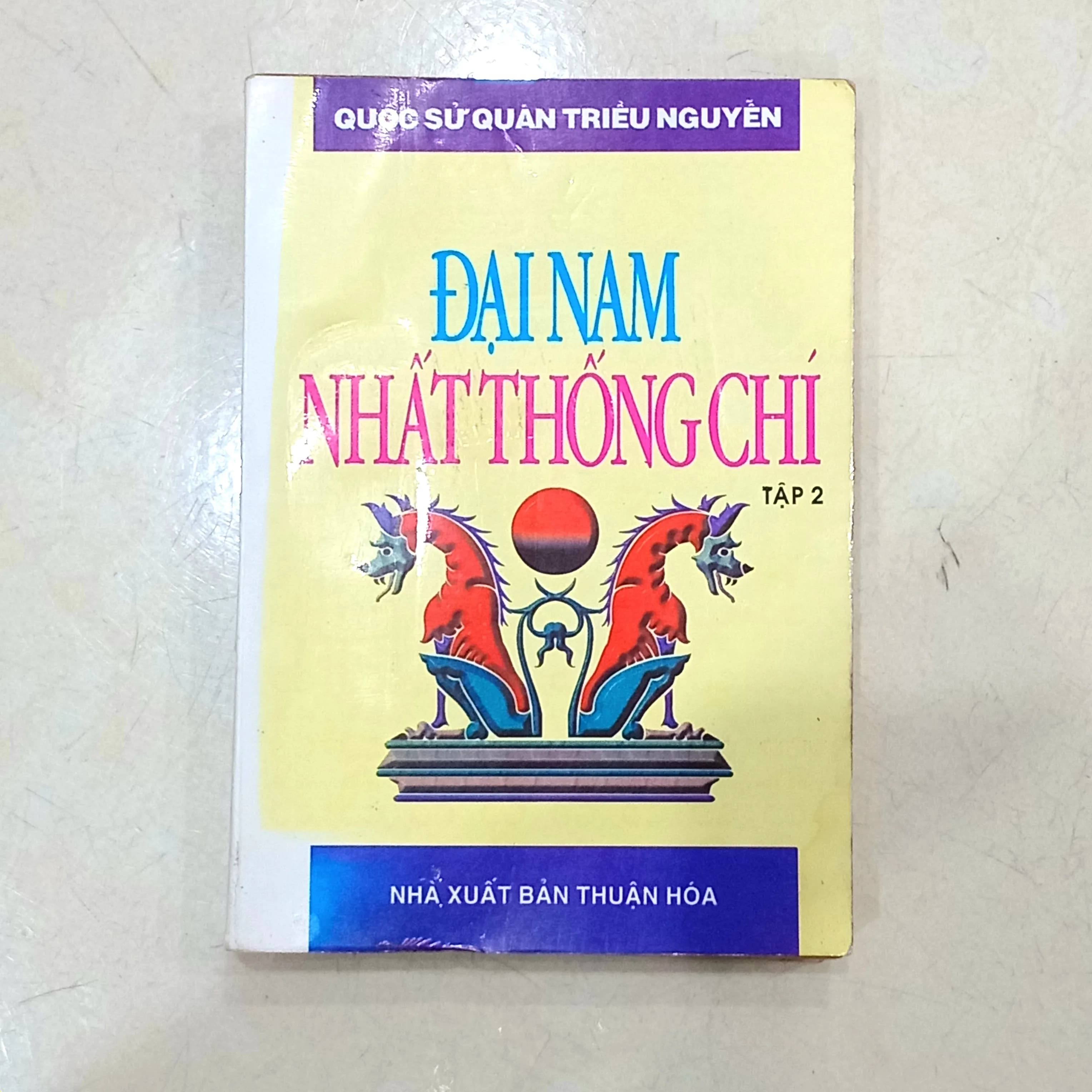 Đại Nam Nhất Thống Chí Tập 2 - Image 1