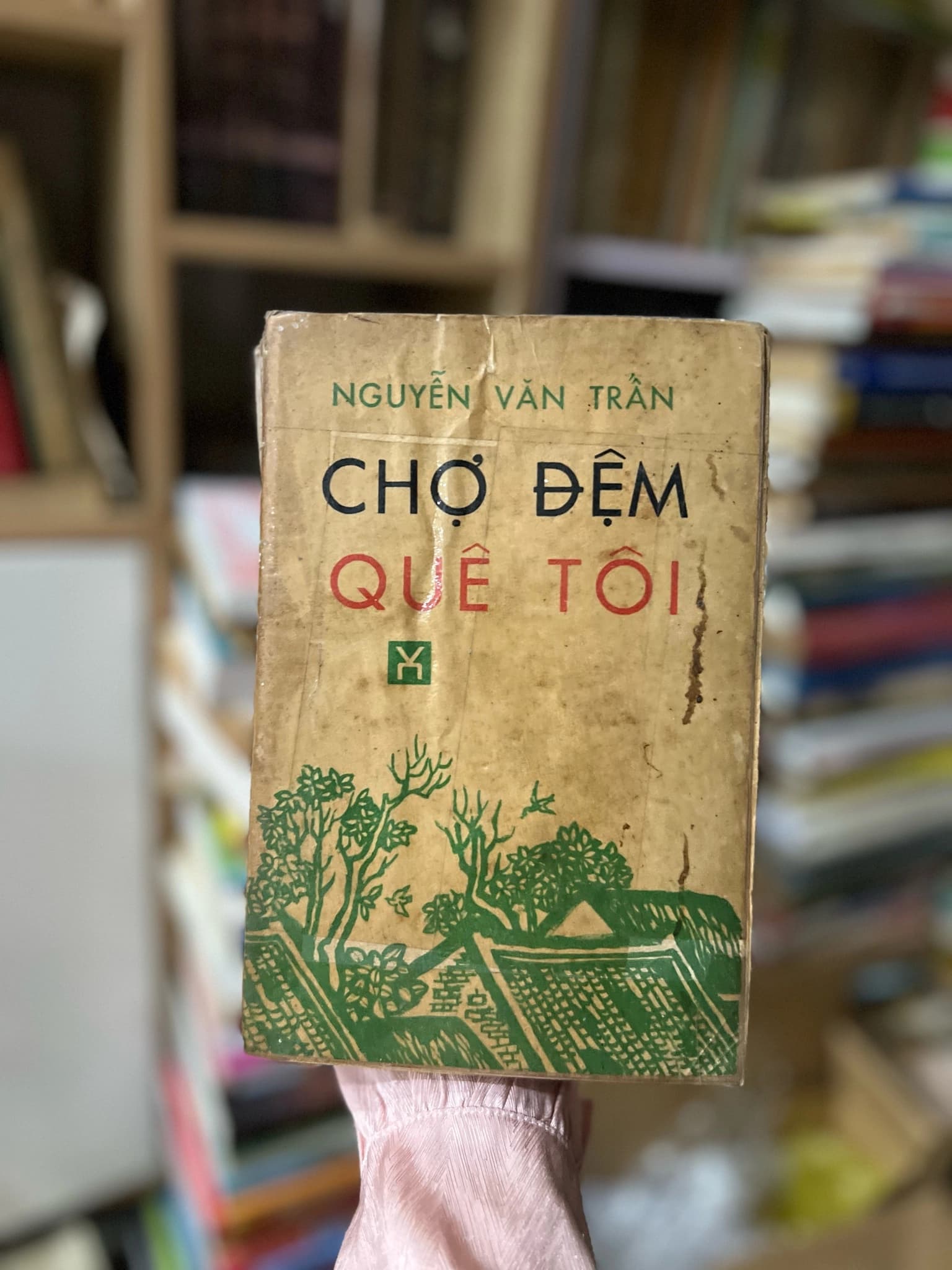 Chợ Đệm Quê Tôi - Nguyễn Văn Trần - Image 1