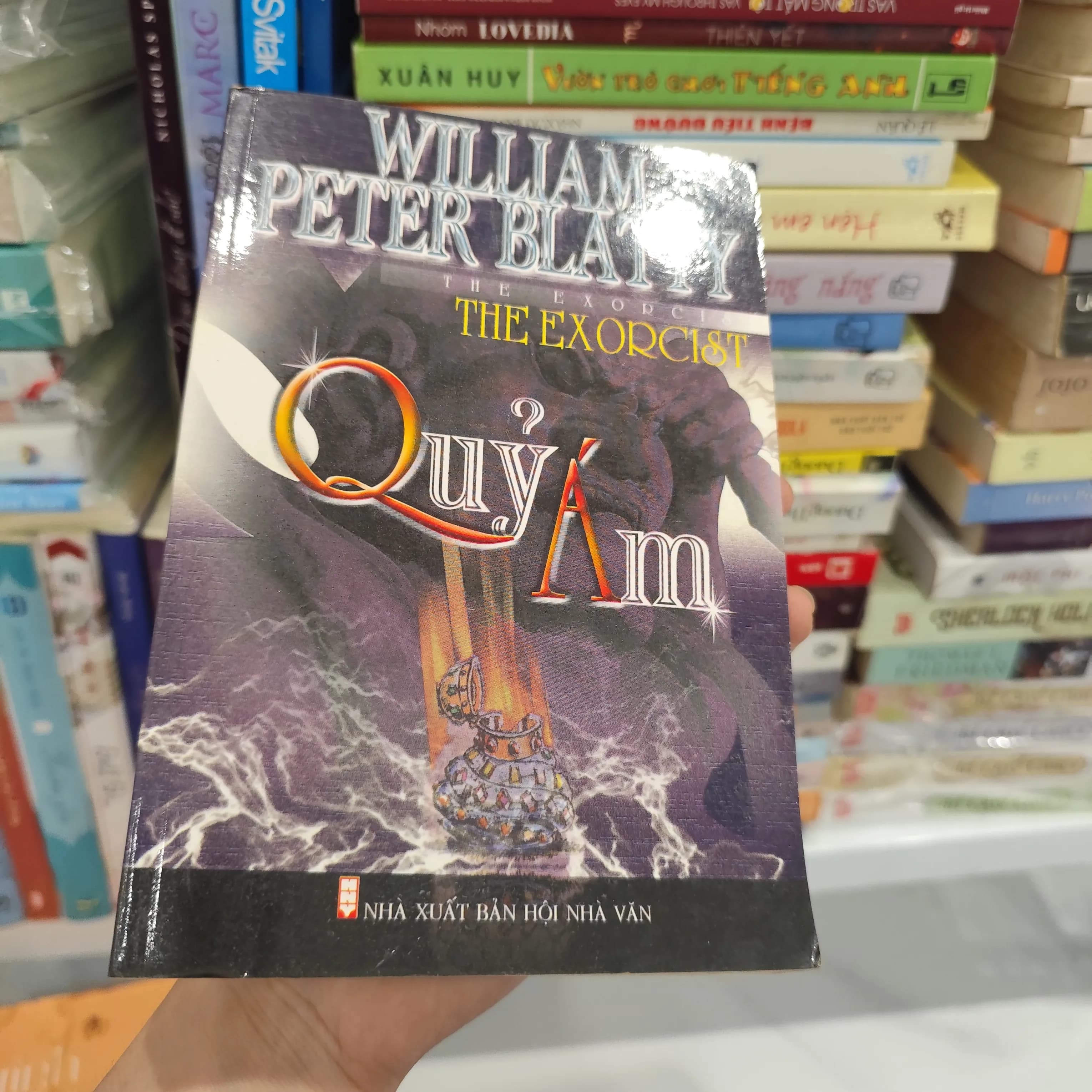 Quỷ Ám- The Exorcist - Image 1