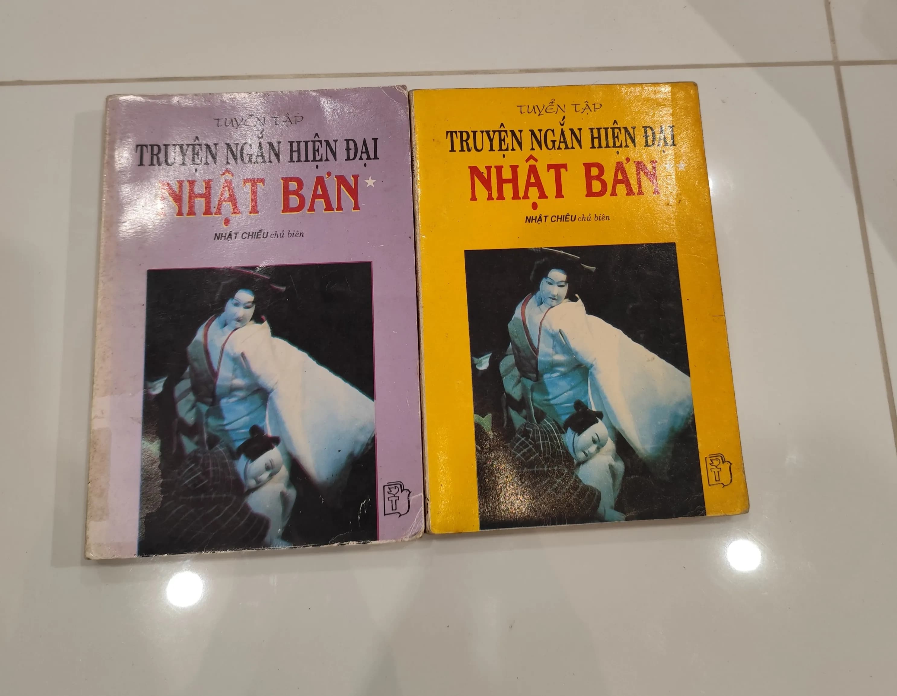 Truyện ngắn hiện đại Nhật Bản tập 1+2 - Image 1