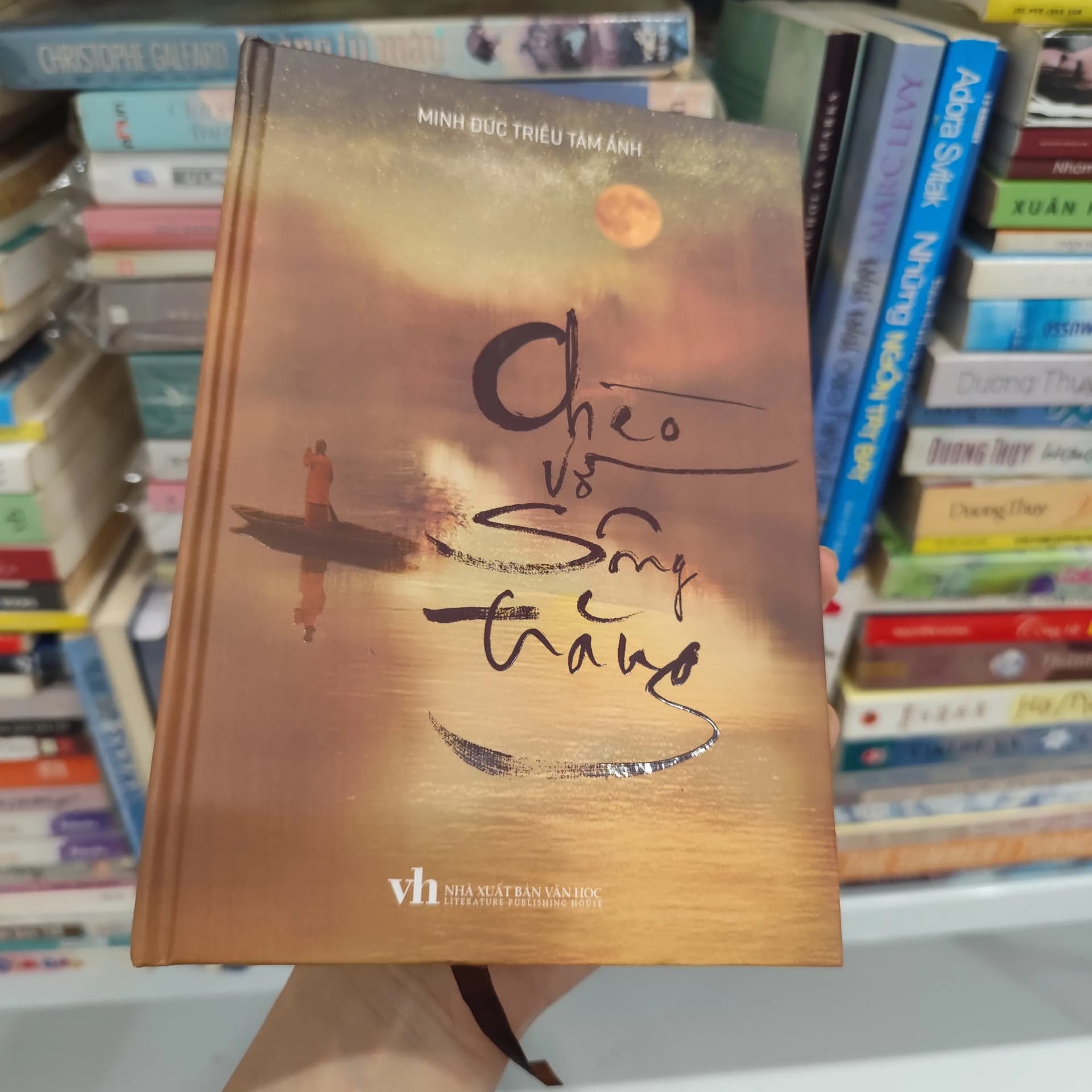 Chèo vỡ sông trăng - Image 1